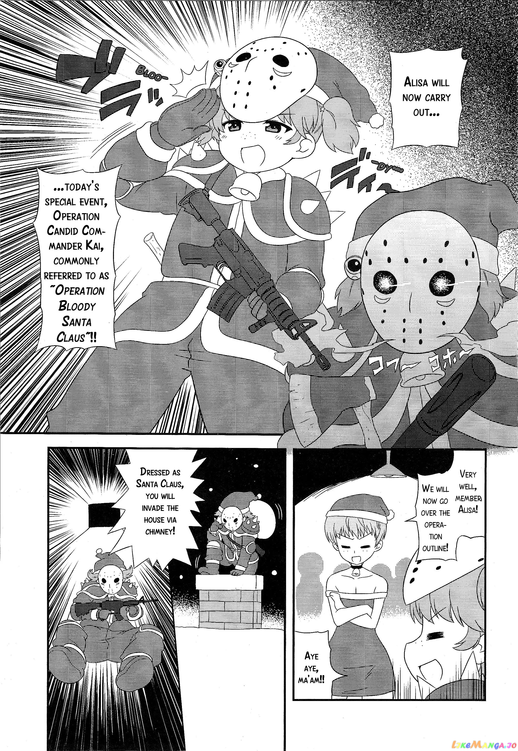 Girls Und Panzer Motto Love Love Sakusen Desu! chapter 21.5 - page 5