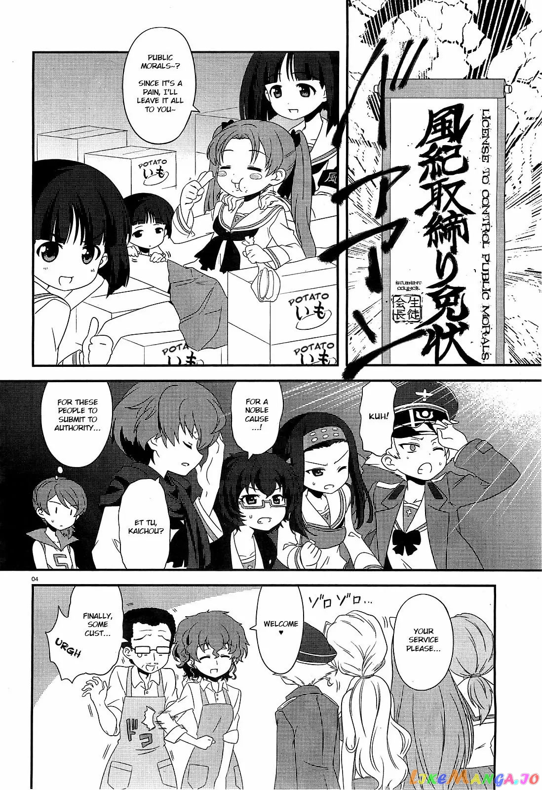 Girls Und Panzer Motto Love Love Sakusen Desu! chapter 6 - page 4