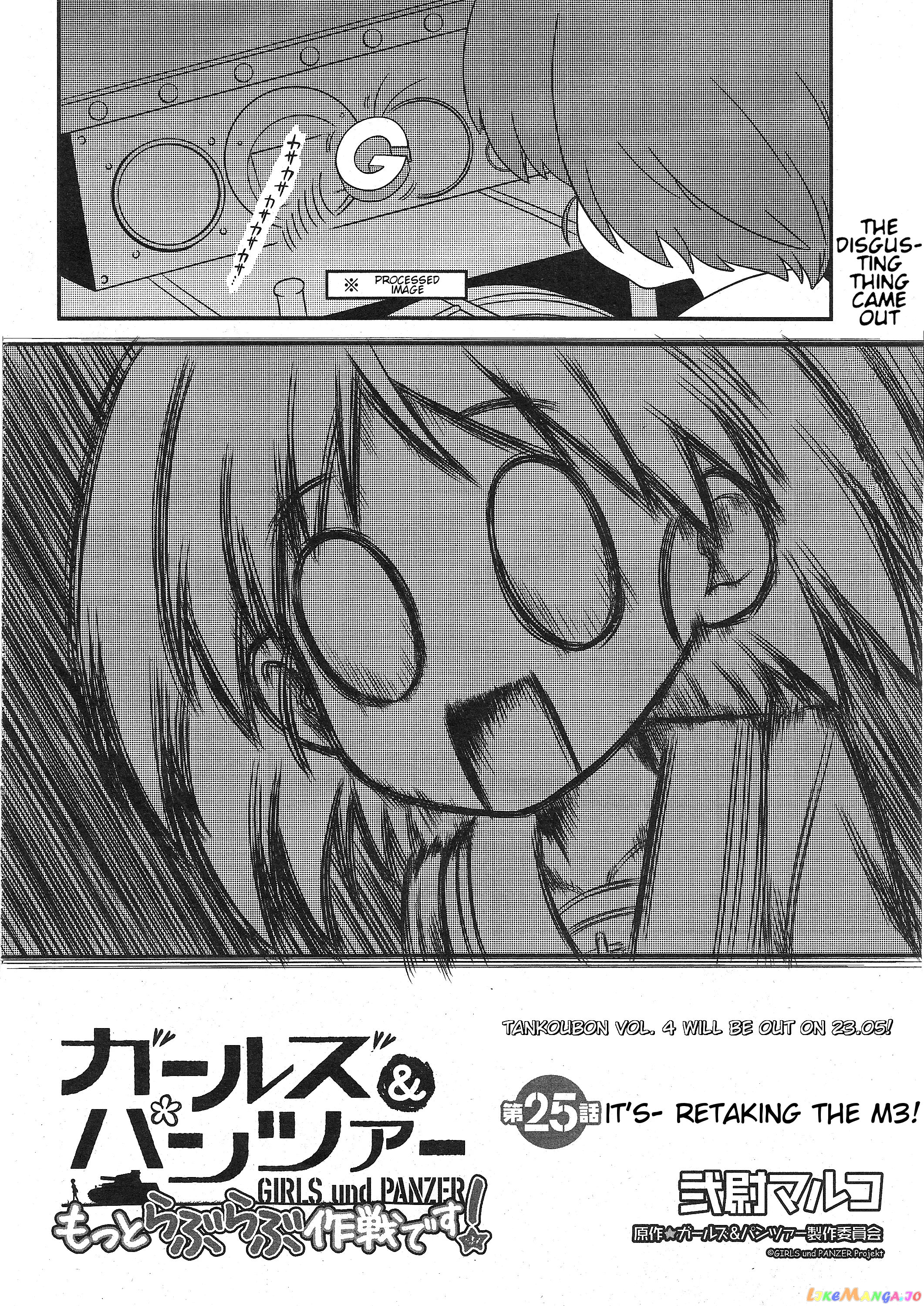 Girls Und Panzer Motto Love Love Sakusen Desu! chapter 25 - page 2