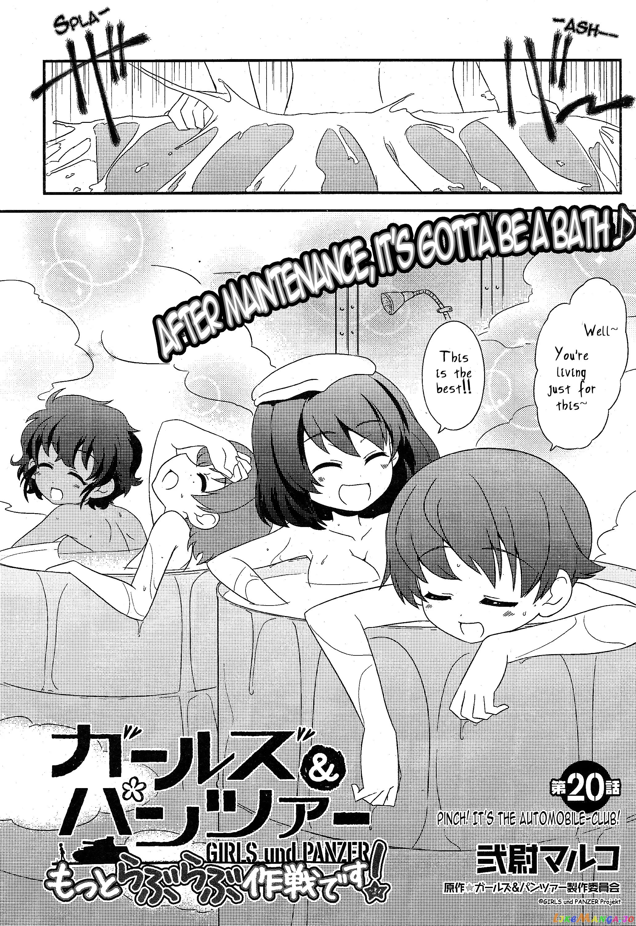 Girls Und Panzer Motto Love Love Sakusen Desu! chapter 20 - page 1