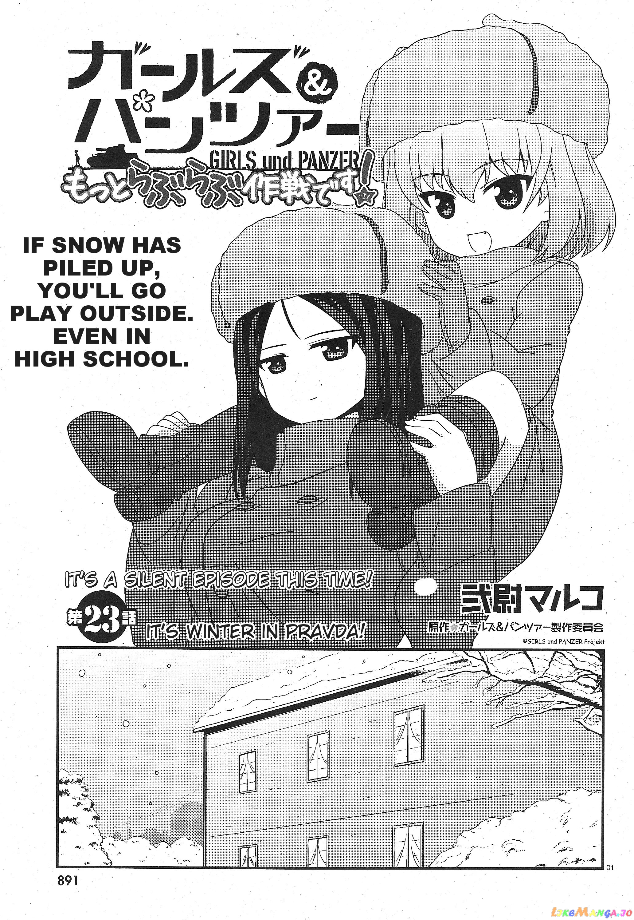 Girls Und Panzer Motto Love Love Sakusen Desu! chapter 23 - page 1
