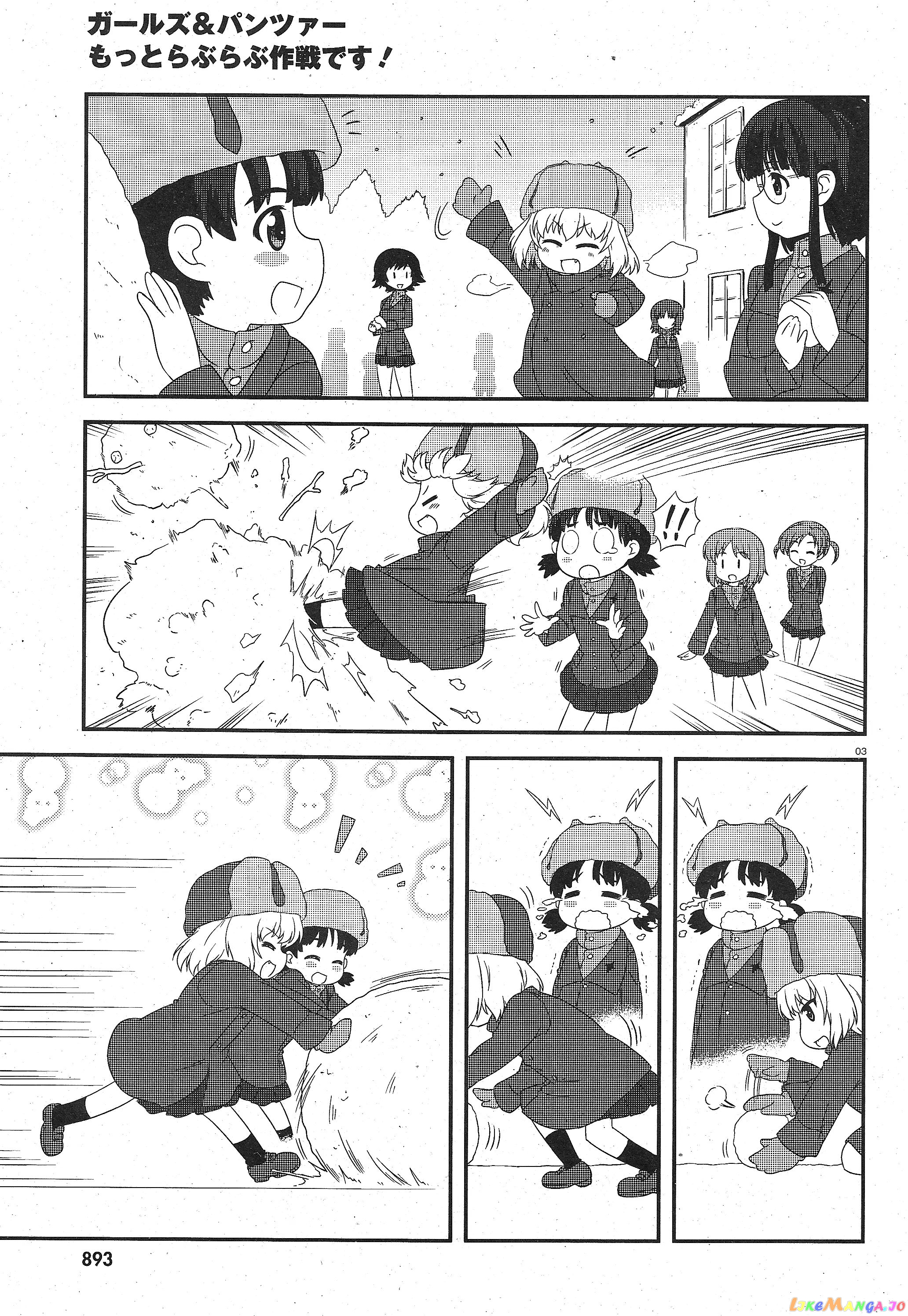 Girls Und Panzer Motto Love Love Sakusen Desu! chapter 23 - page 3