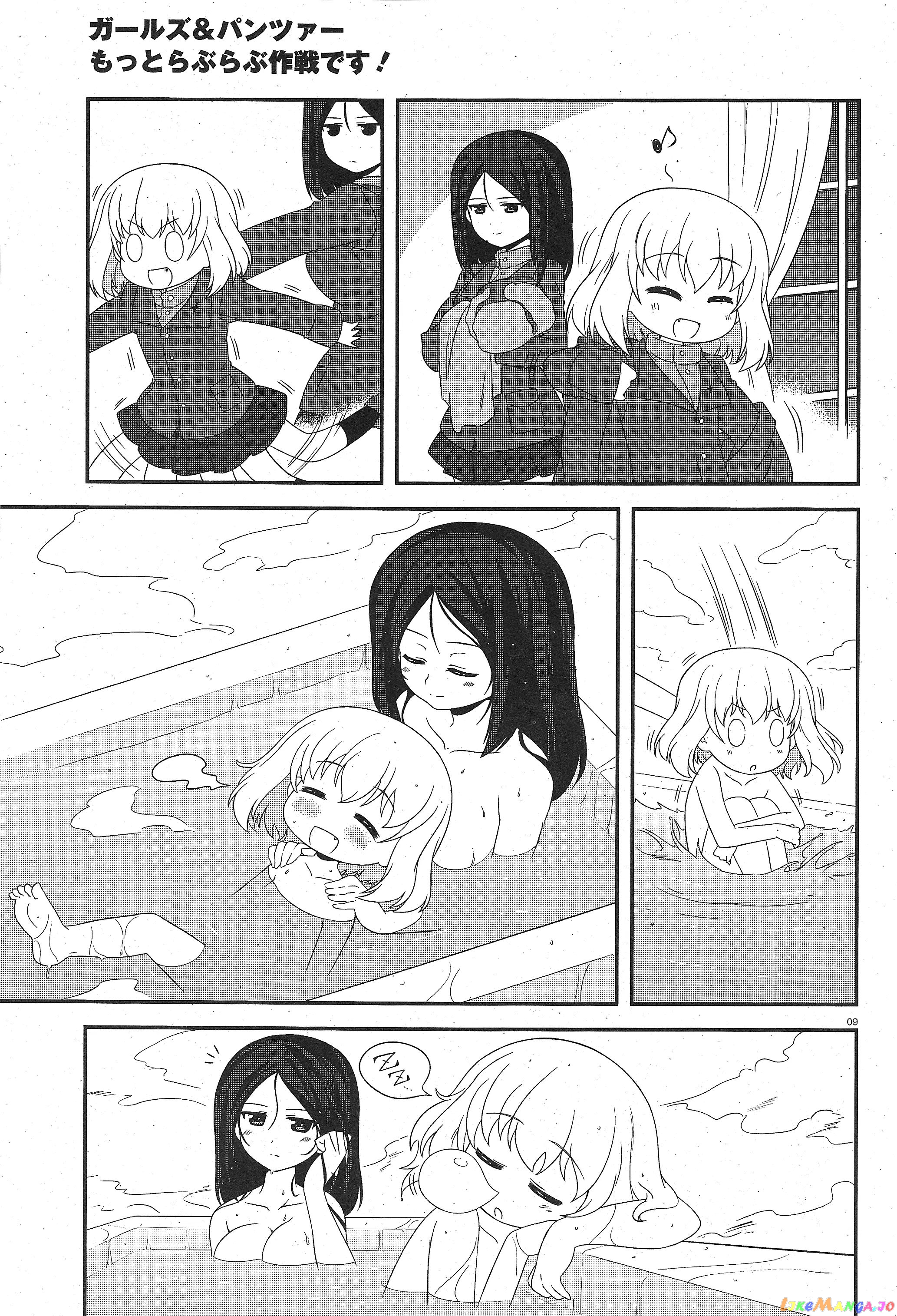 Girls Und Panzer Motto Love Love Sakusen Desu! chapter 23 - page 9