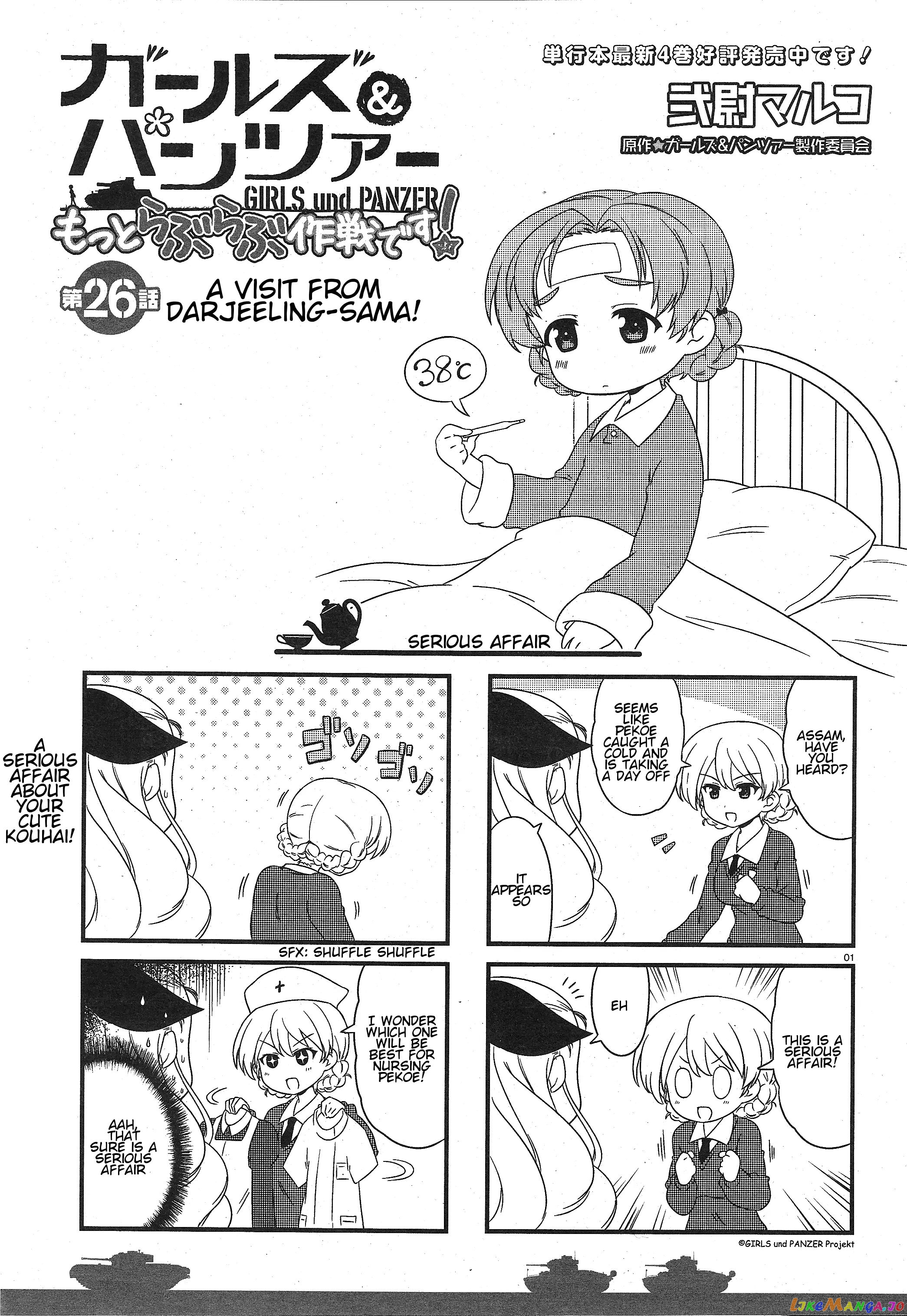 Girls Und Panzer Motto Love Love Sakusen Desu! chapter 26 - page 1
