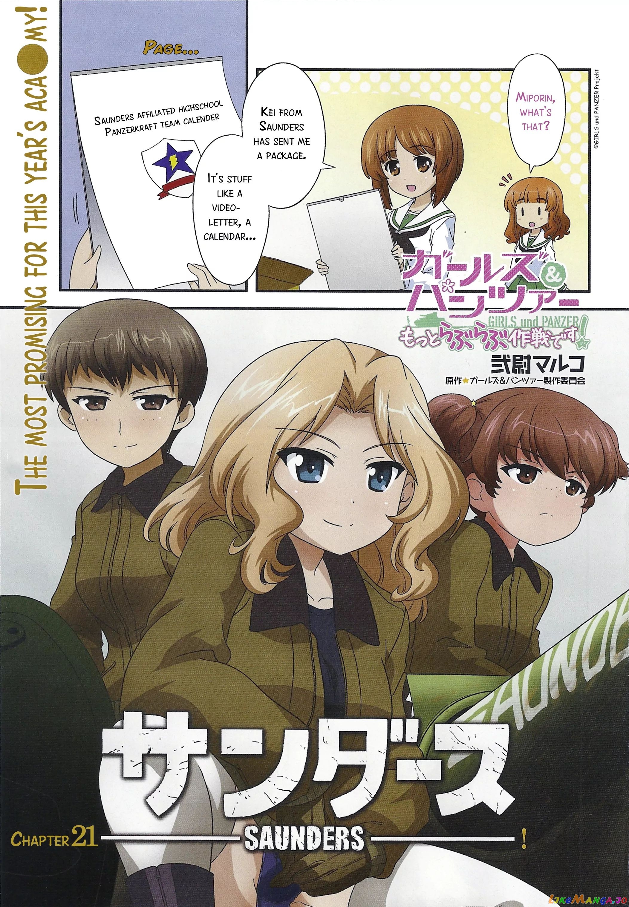 Girls Und Panzer Motto Love Love Sakusen Desu! chapter 21 - page 1
