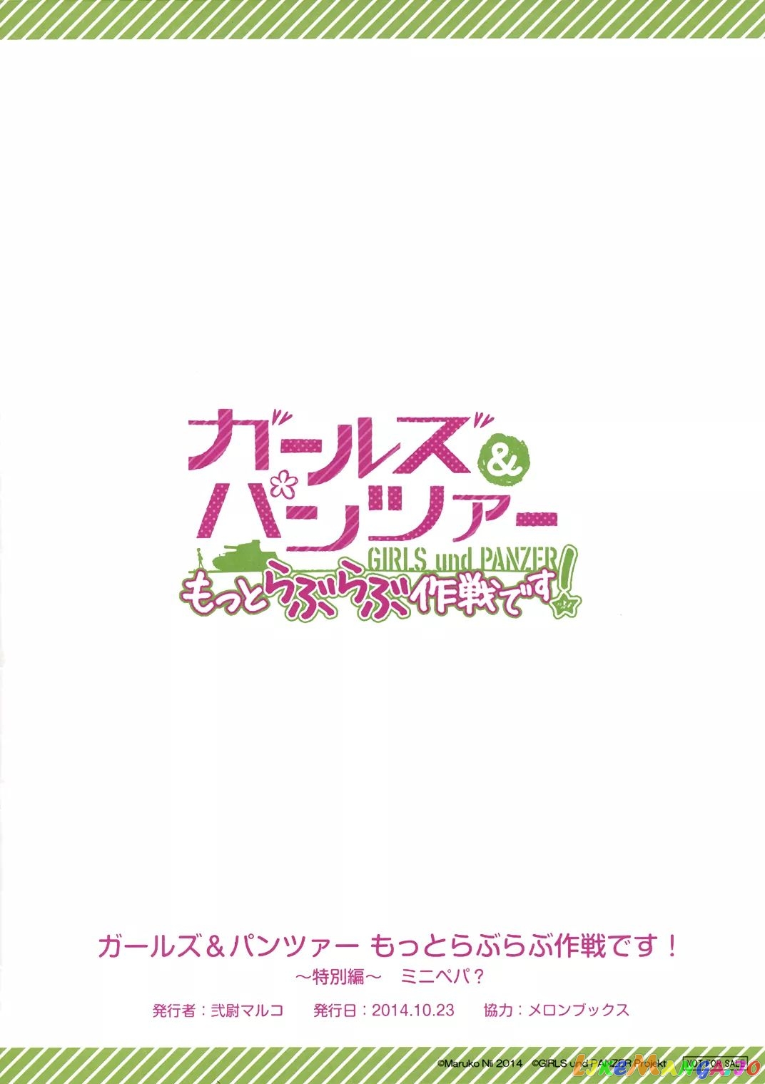 Girls Und Panzer Motto Love Love Sakusen Desu! chapter 27.5 - page 10