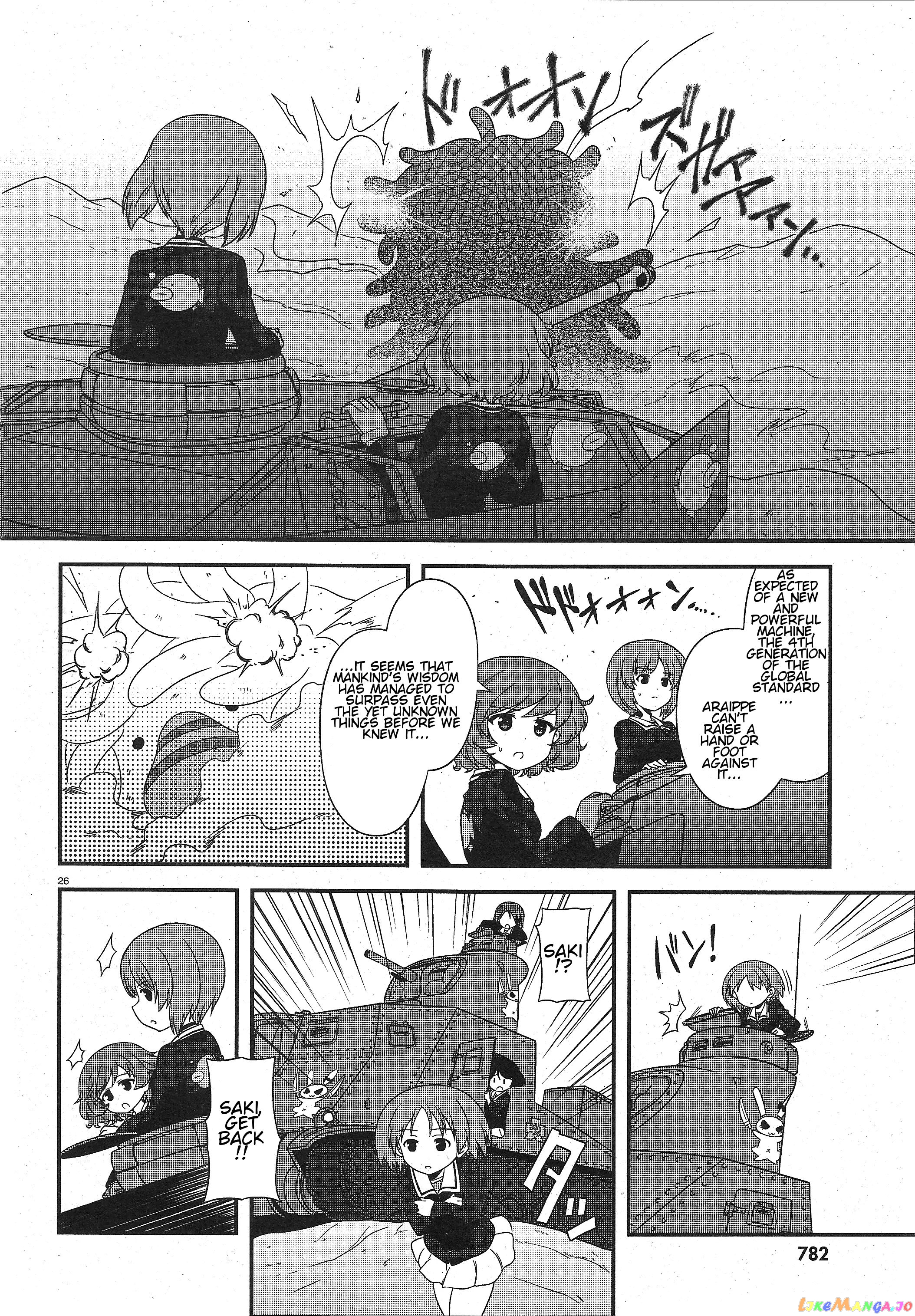 Girls Und Panzer Motto Love Love Sakusen Desu! chapter 24 - page 23