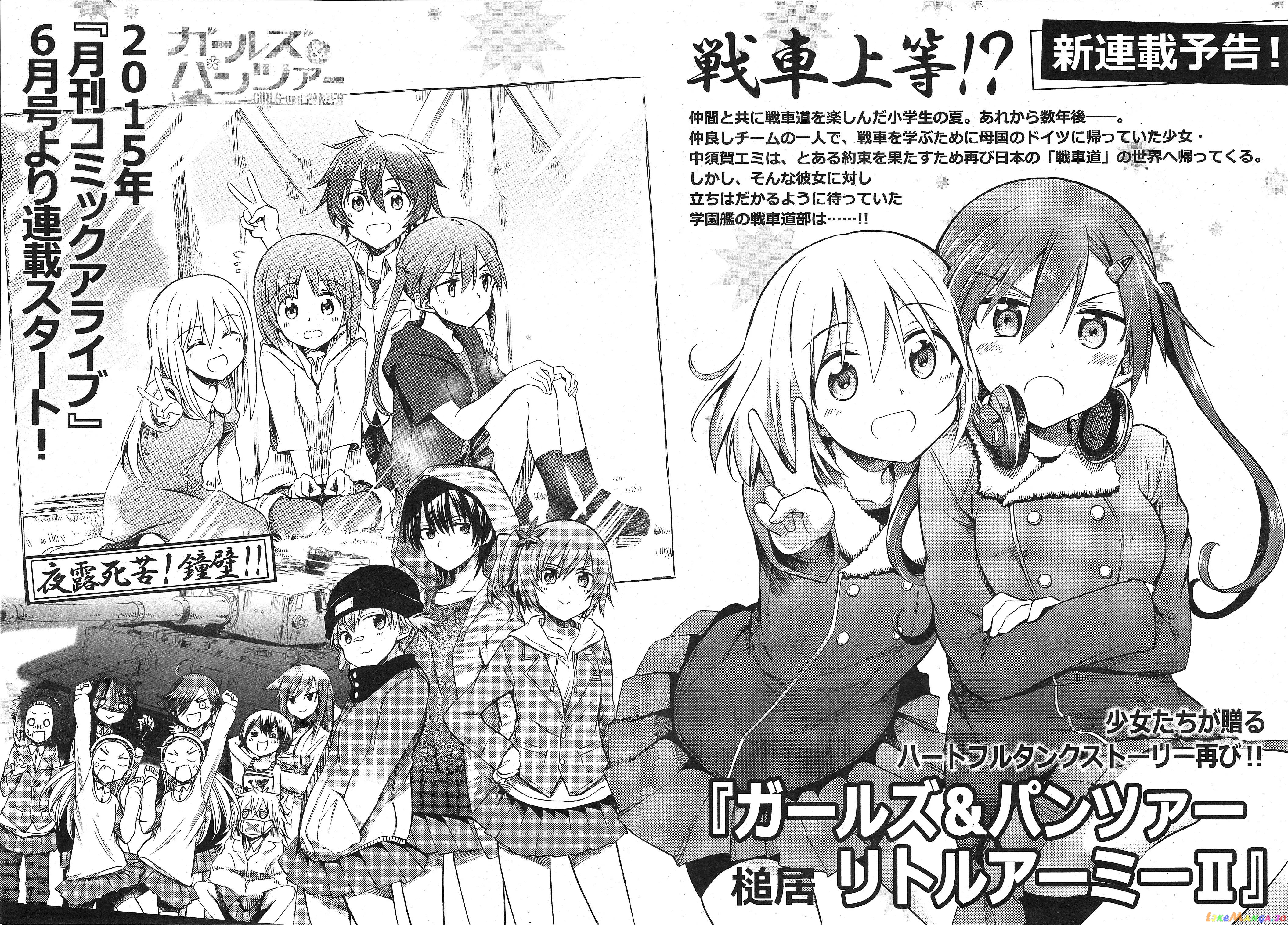 Girls Und Panzer Motto Love Love Sakusen Desu! chapter 24 - page 31