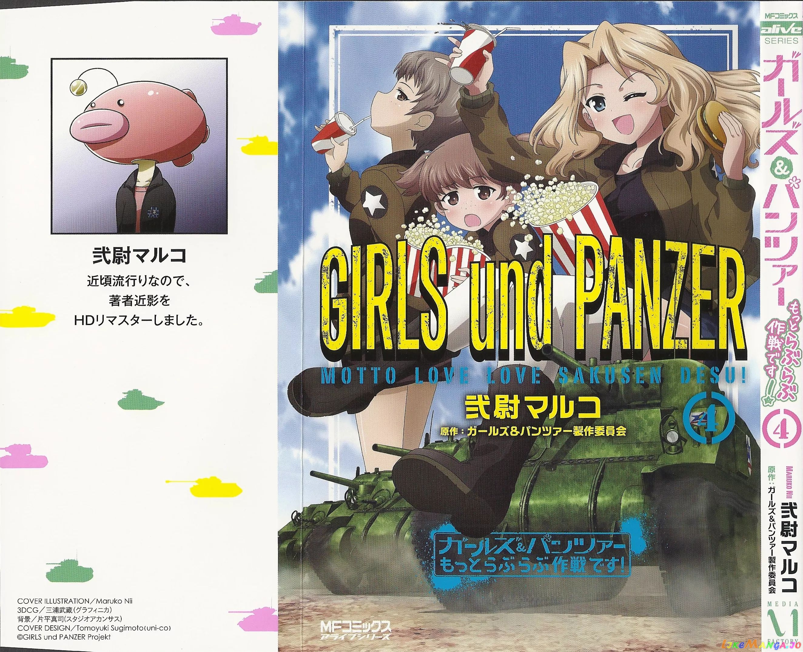 Girls Und Panzer Motto Love Love Sakusen Desu! chapter 27.1 - page 18