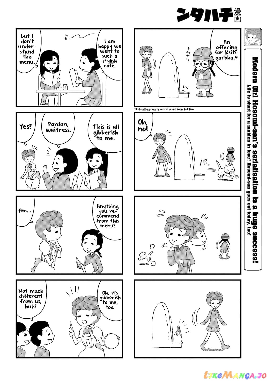 Girls Und Panzer Motto Love Love Sakusen Desu! chapter 58 - page 8