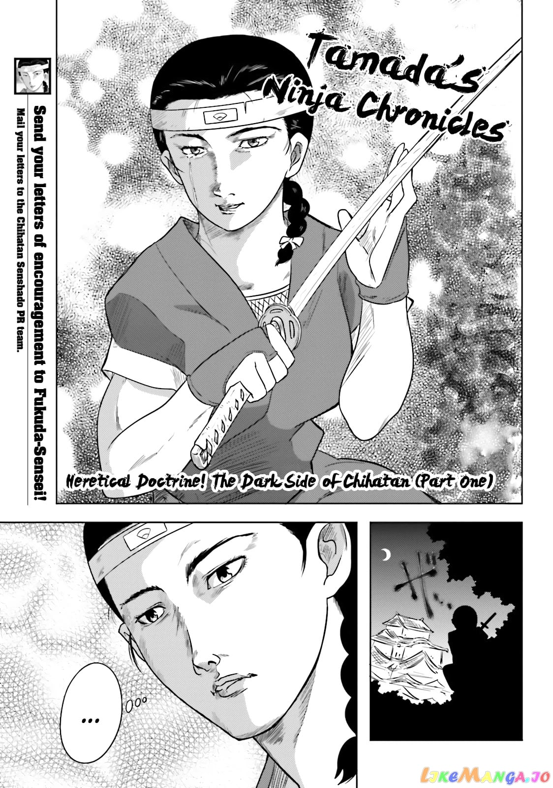 Girls Und Panzer Motto Love Love Sakusen Desu! chapter 58 - page 9