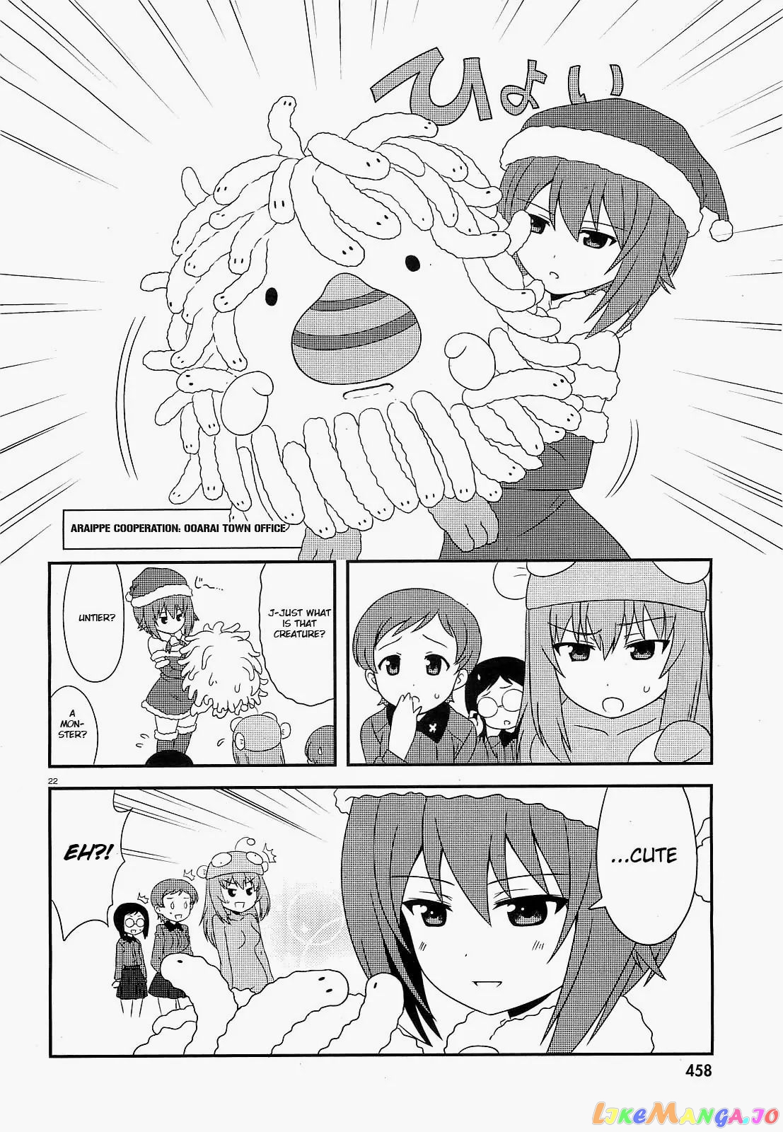 Girls Und Panzer Motto Love Love Sakusen Desu! chapter 9 - page 22