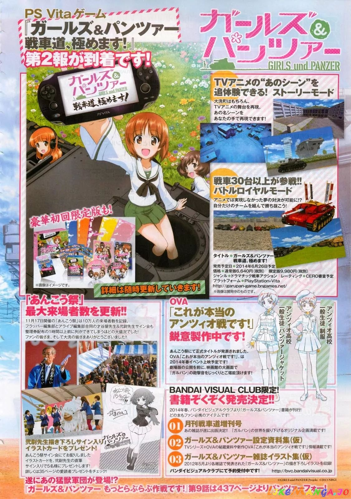 Girls Und Panzer Motto Love Love Sakusen Desu! chapter 9 - page 25