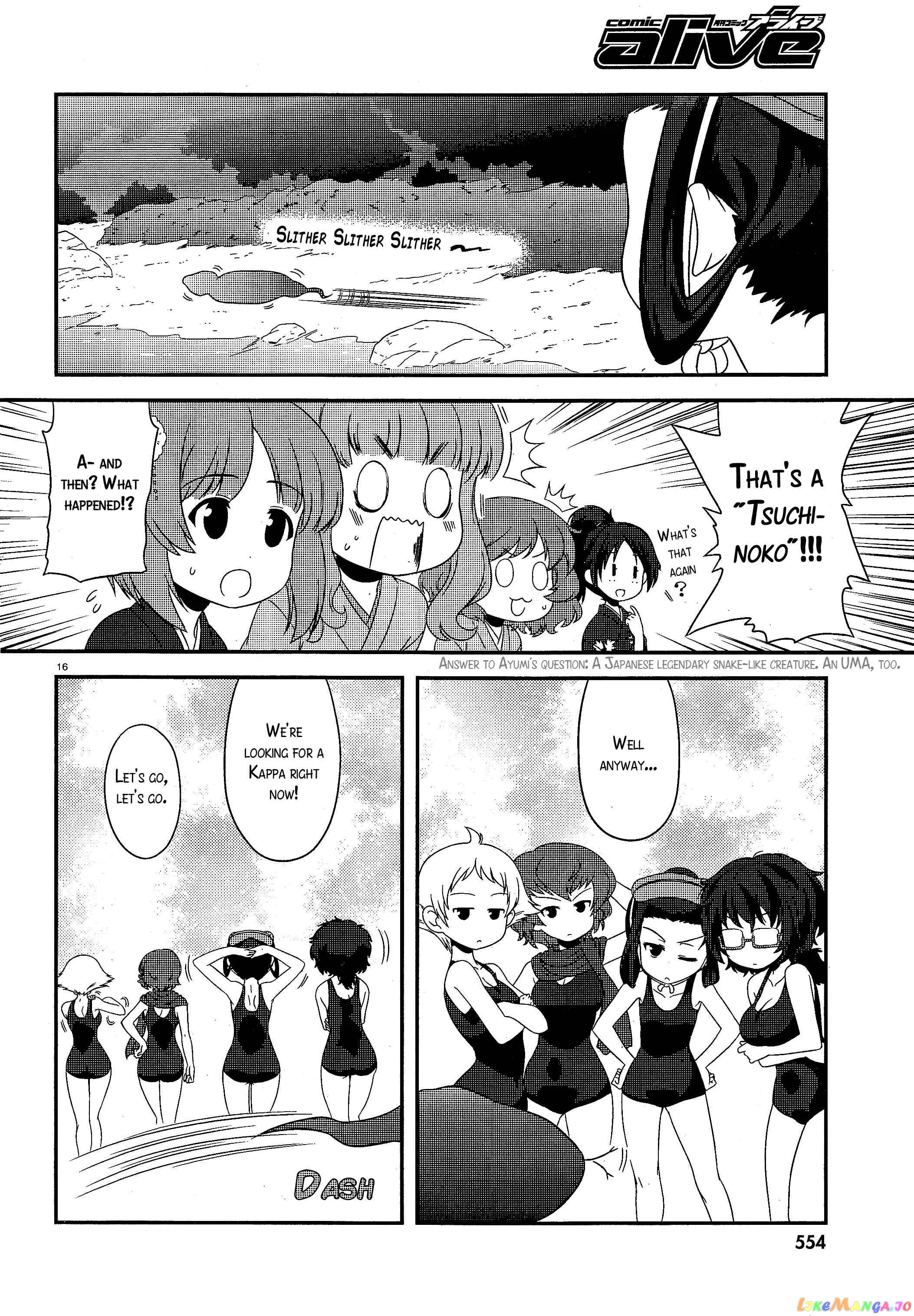 Girls Und Panzer Motto Love Love Sakusen Desu! chapter 29 - page 16