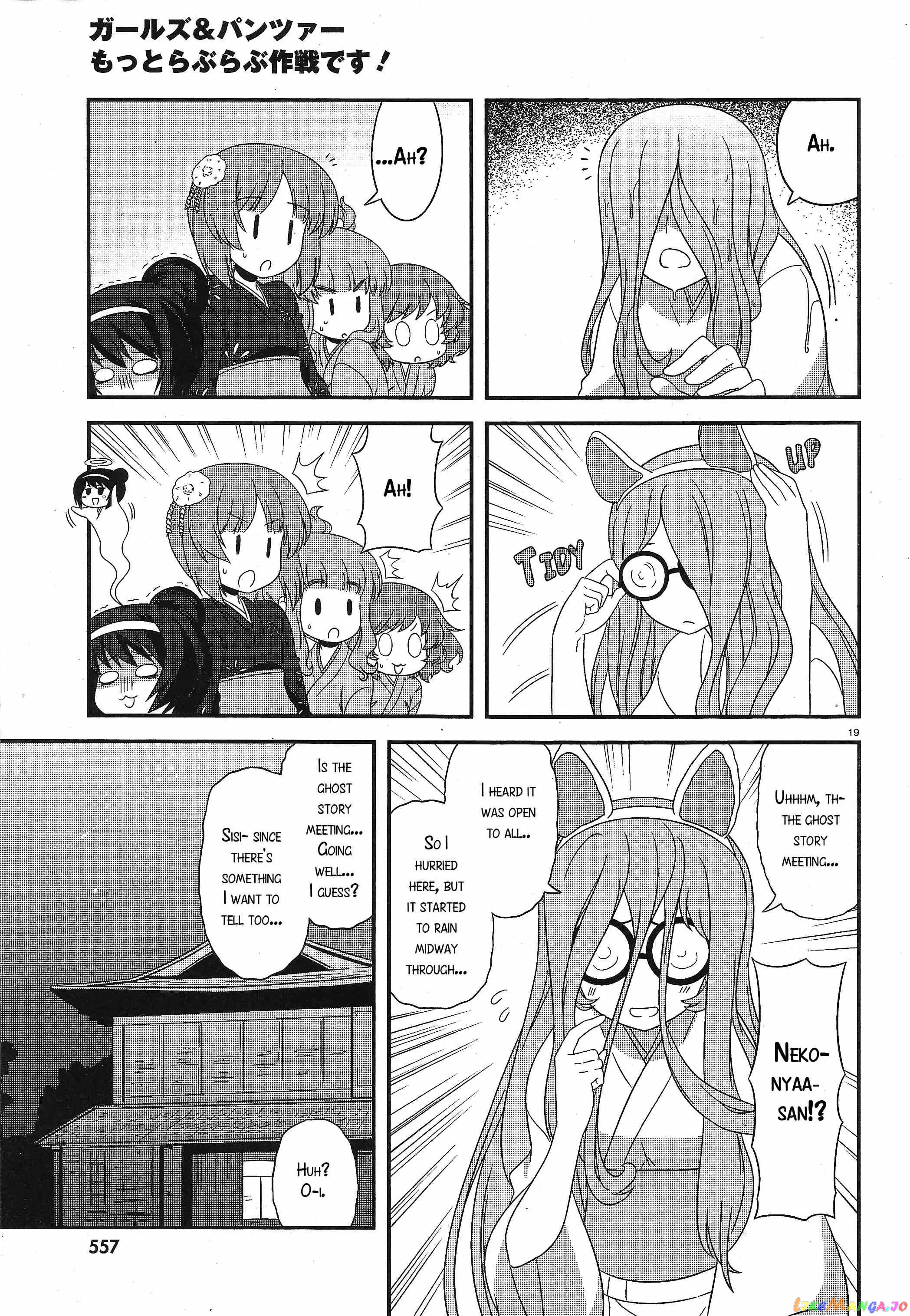 Girls Und Panzer Motto Love Love Sakusen Desu! chapter 29 - page 19