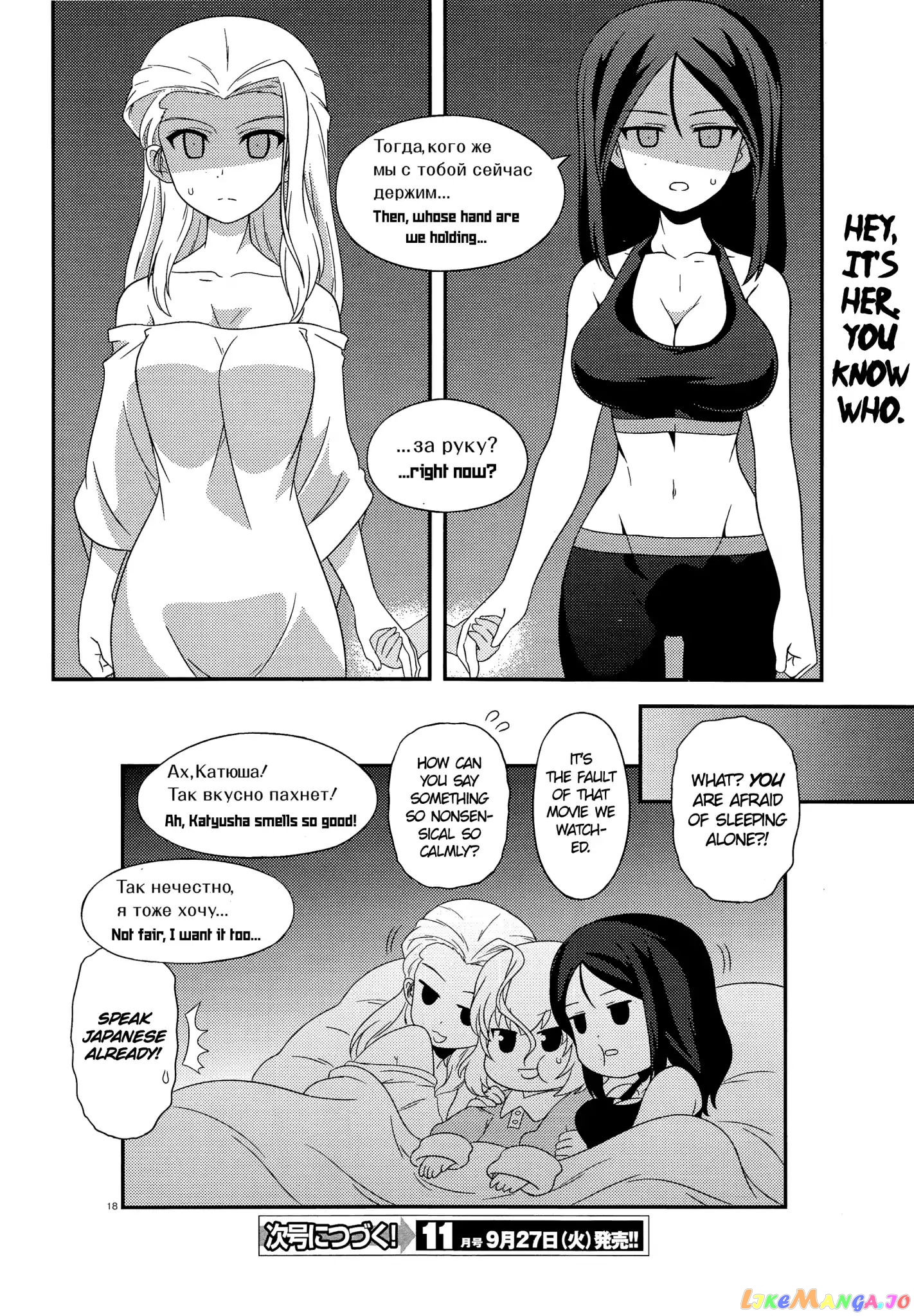 Girls Und Panzer Motto Love Love Sakusen Desu! chapter 42 - page 18