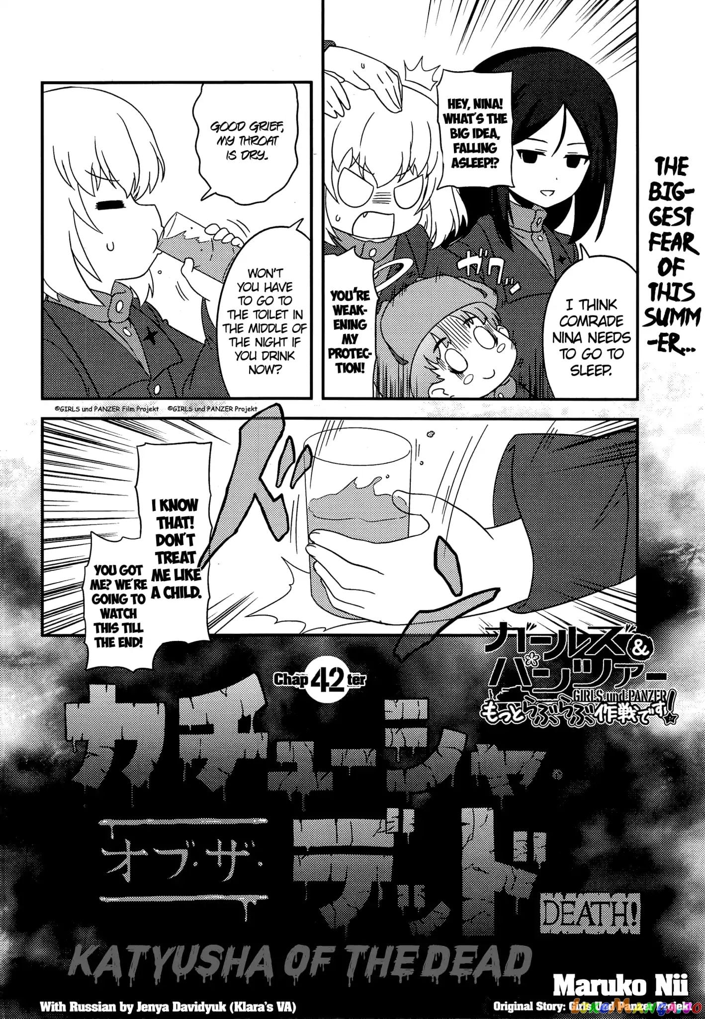 Girls Und Panzer Motto Love Love Sakusen Desu! chapter 42 - page 4