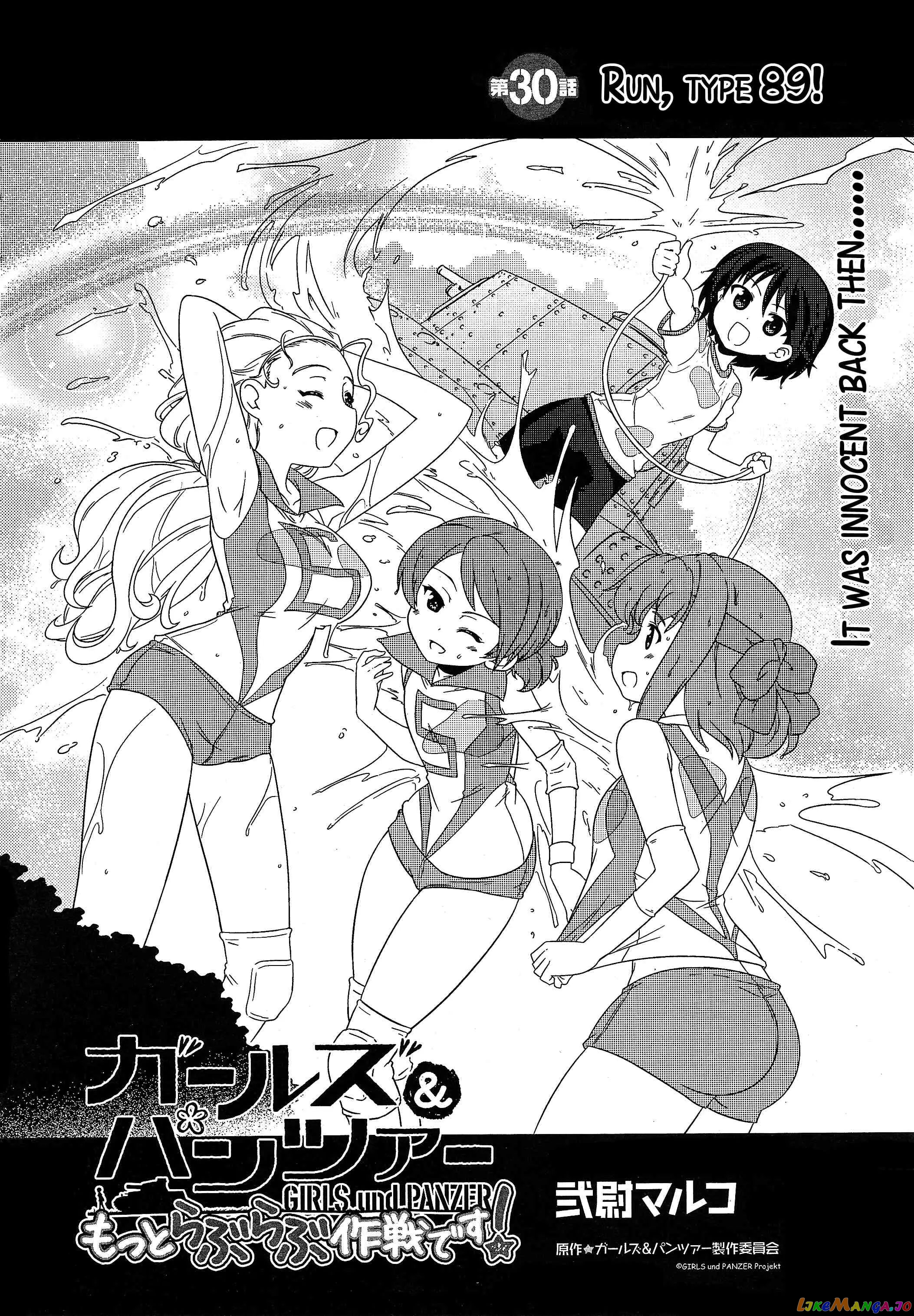 Girls Und Panzer Motto Love Love Sakusen Desu! chapter 30 - page 2
