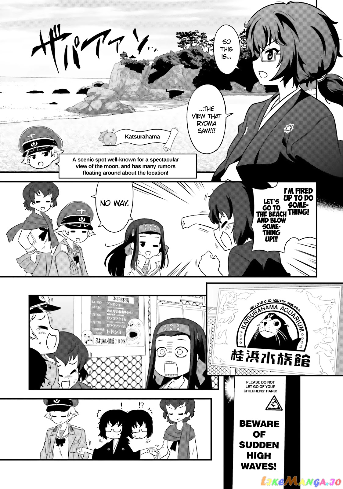 Girls Und Panzer Motto Love Love Sakusen Desu! chapter 62 - page 11