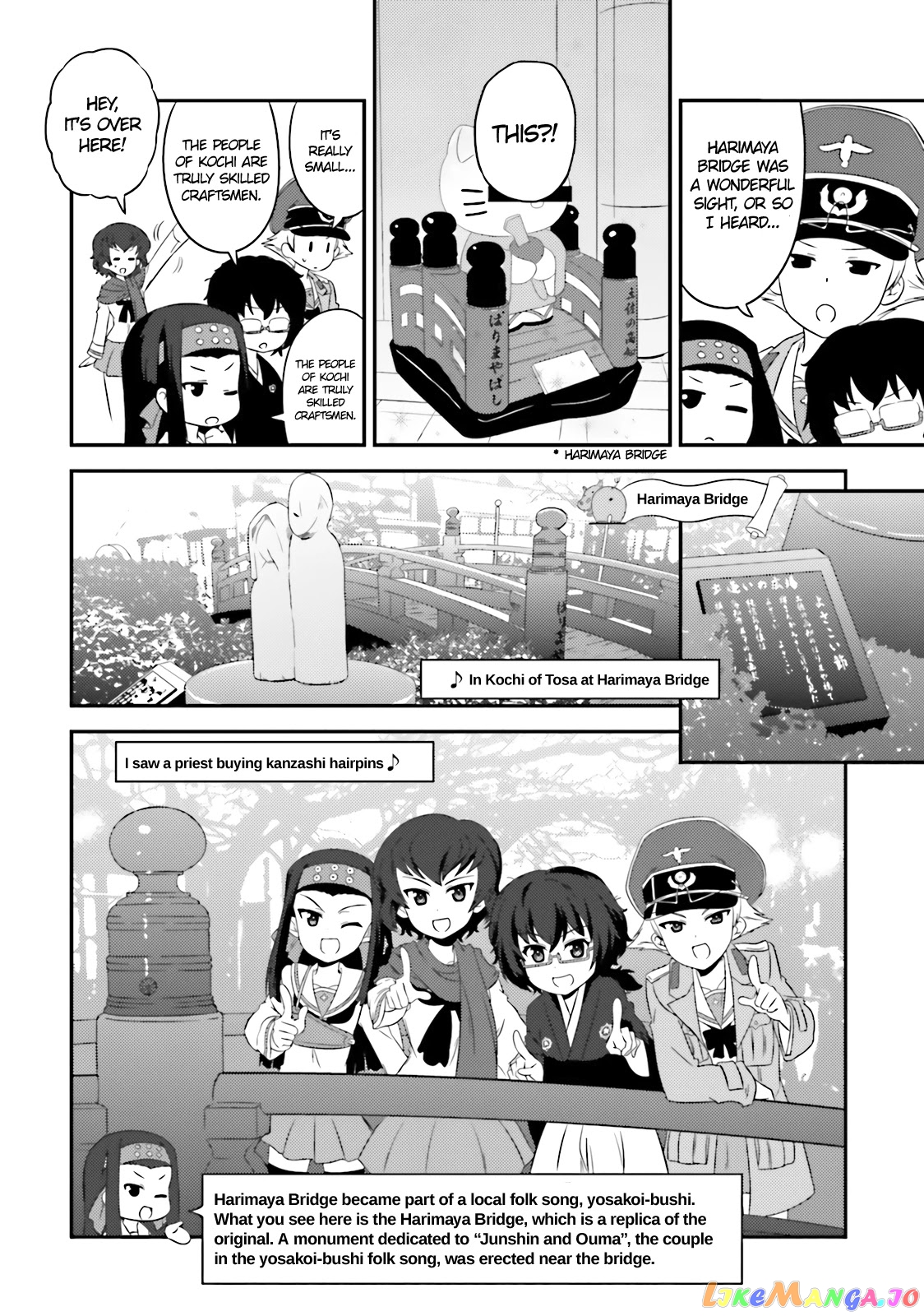 Girls Und Panzer Motto Love Love Sakusen Desu! chapter 62 - page 12