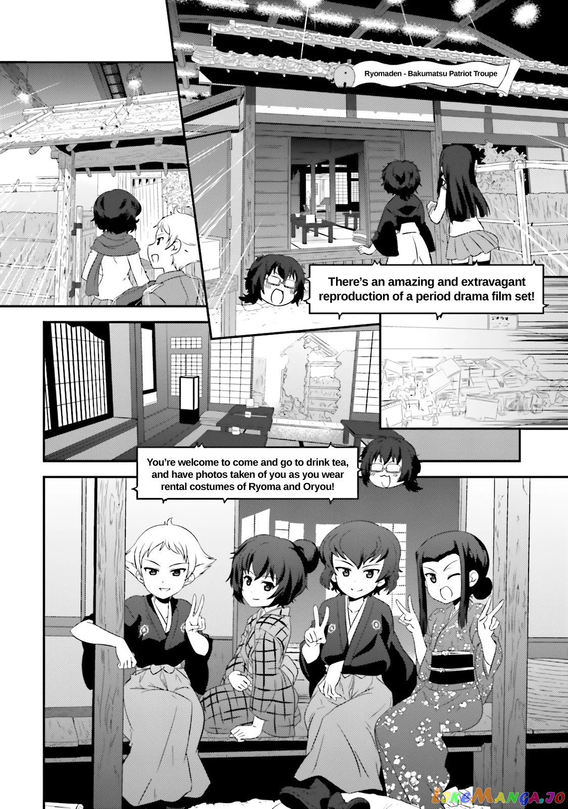 Girls Und Panzer Motto Love Love Sakusen Desu! chapter 62 - page 16