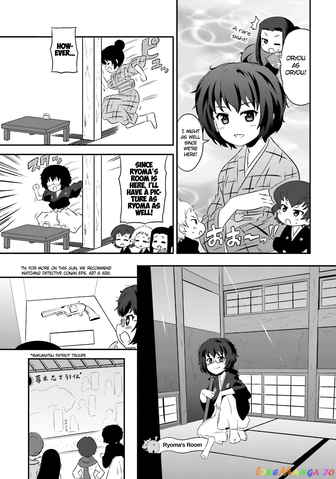 Girls Und Panzer Motto Love Love Sakusen Desu! chapter 62 - page 17
