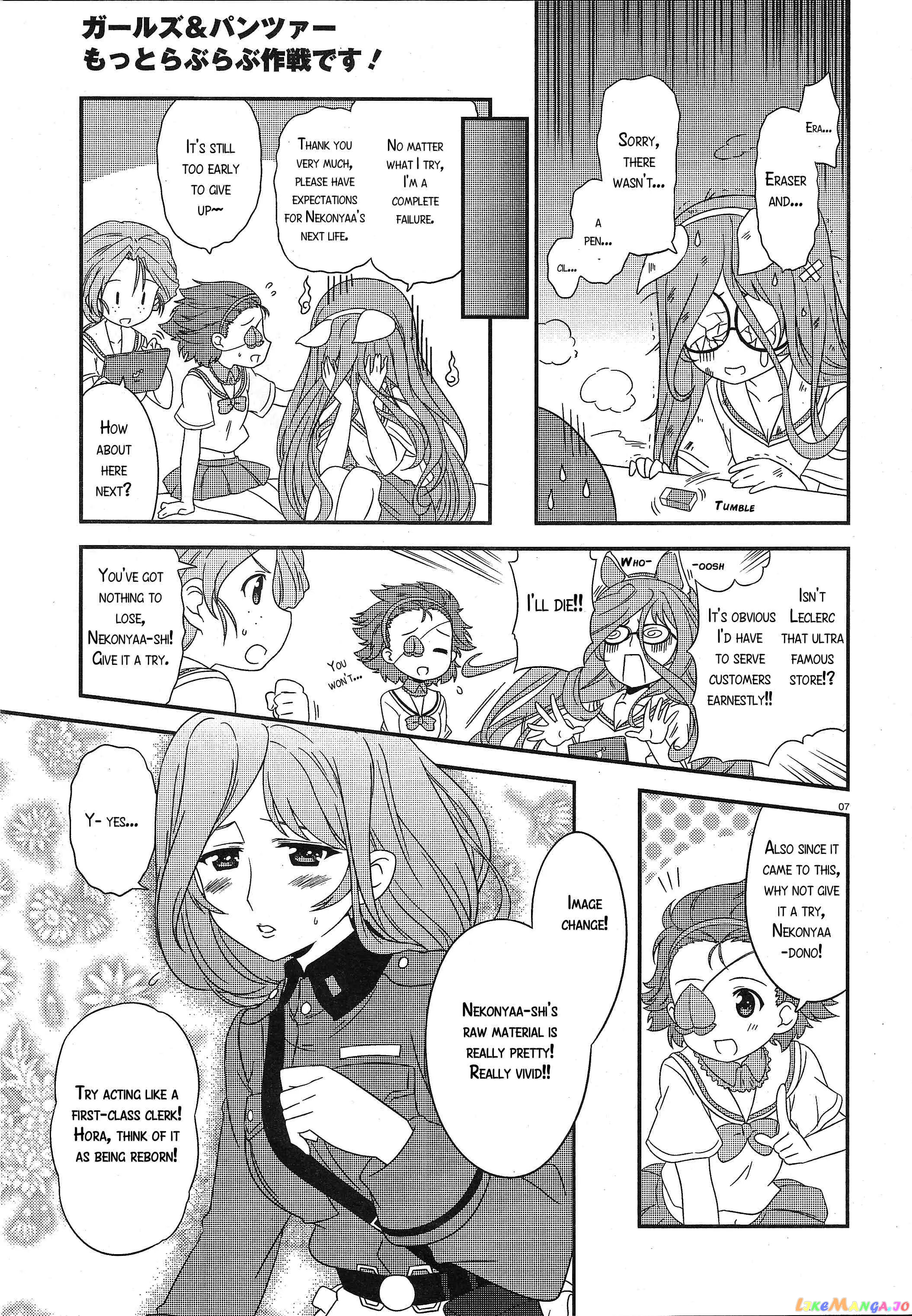 Girls Und Panzer Motto Love Love Sakusen Desu! chapter 31 - page 7