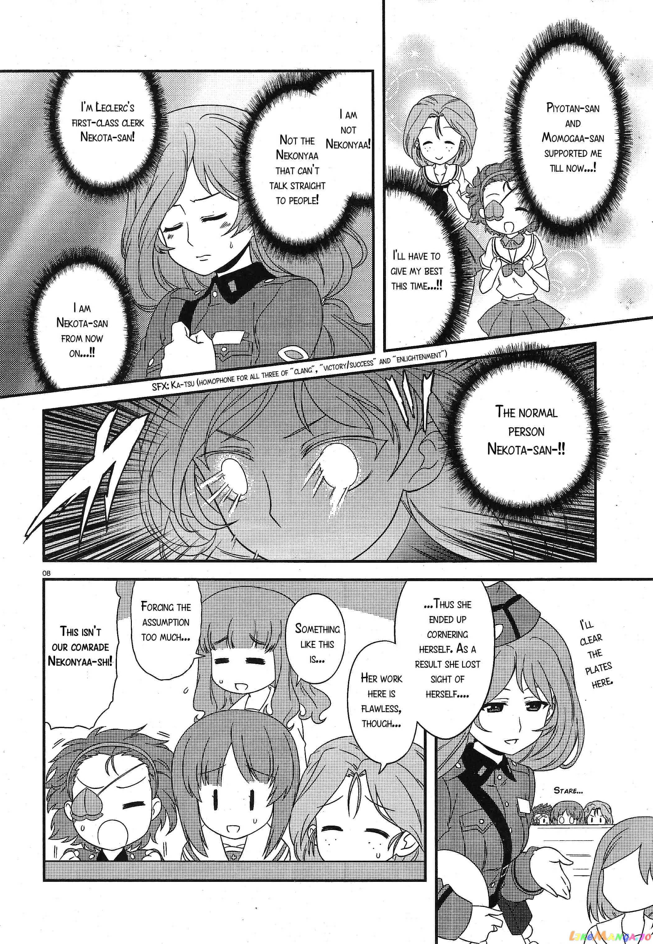 Girls Und Panzer Motto Love Love Sakusen Desu! chapter 31 - page 8