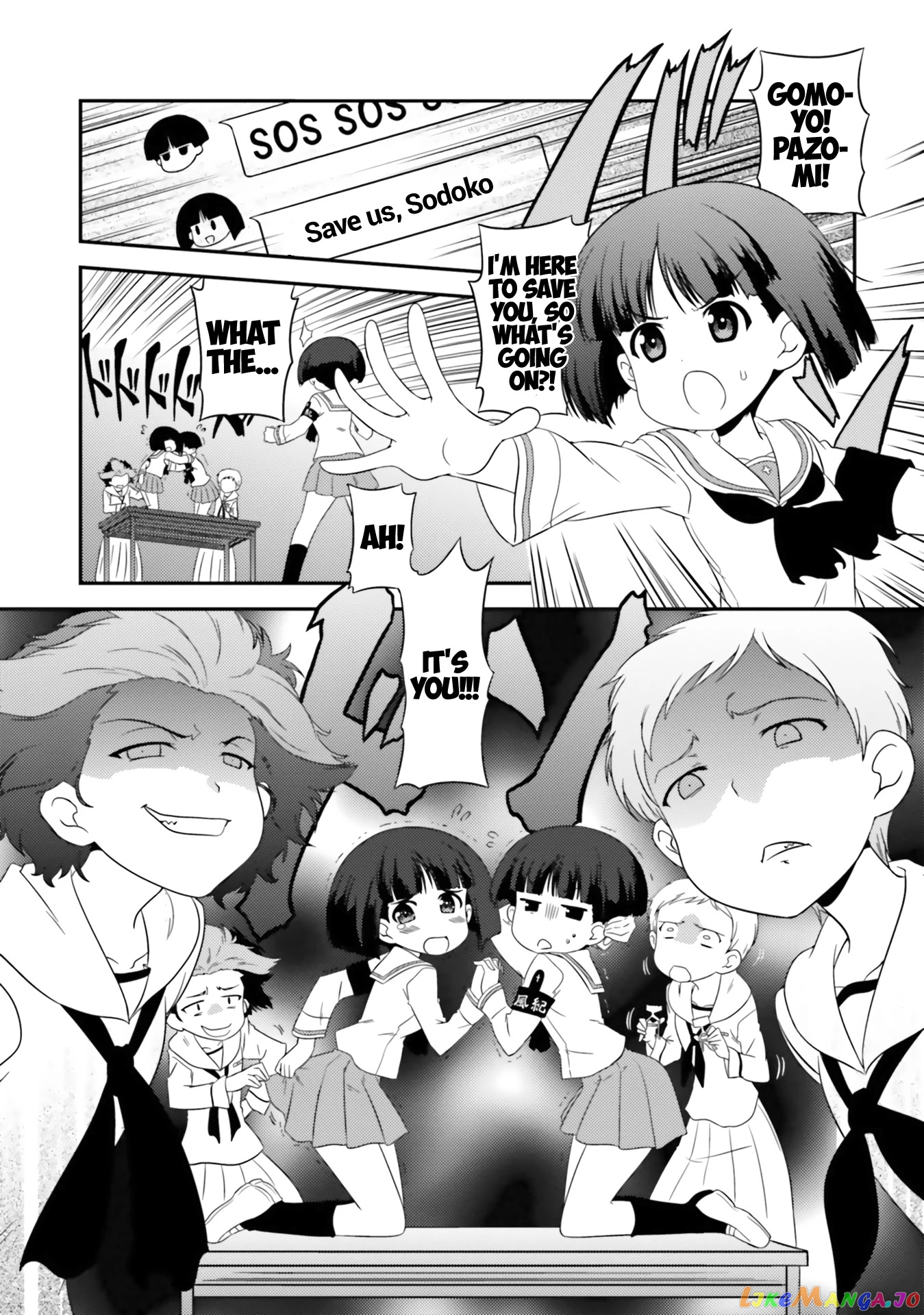 Girls Und Panzer Motto Love Love Sakusen Desu! chapter 64 - page 1