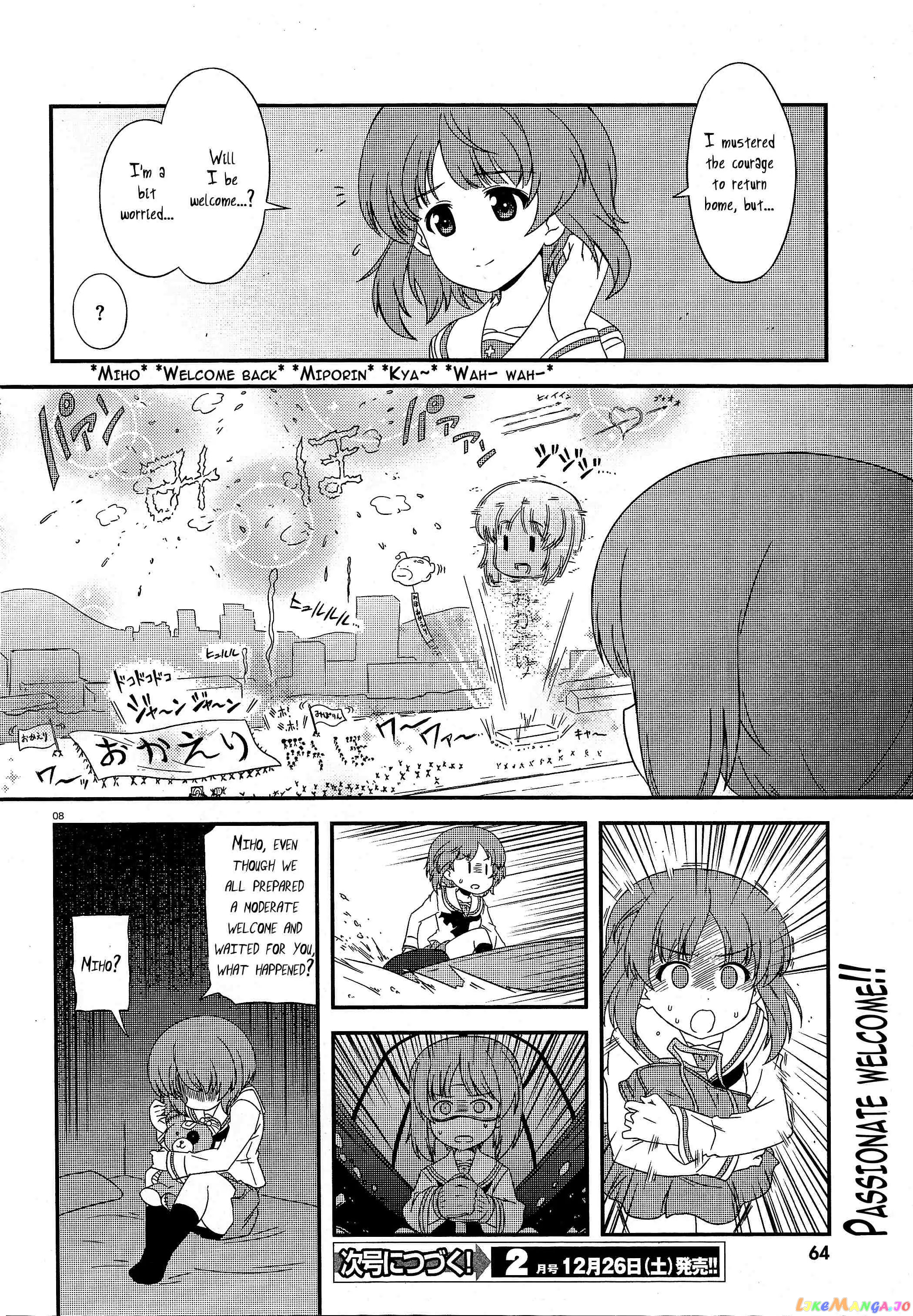 Girls Und Panzer Motto Love Love Sakusen Desu! chapter 32 - page 8