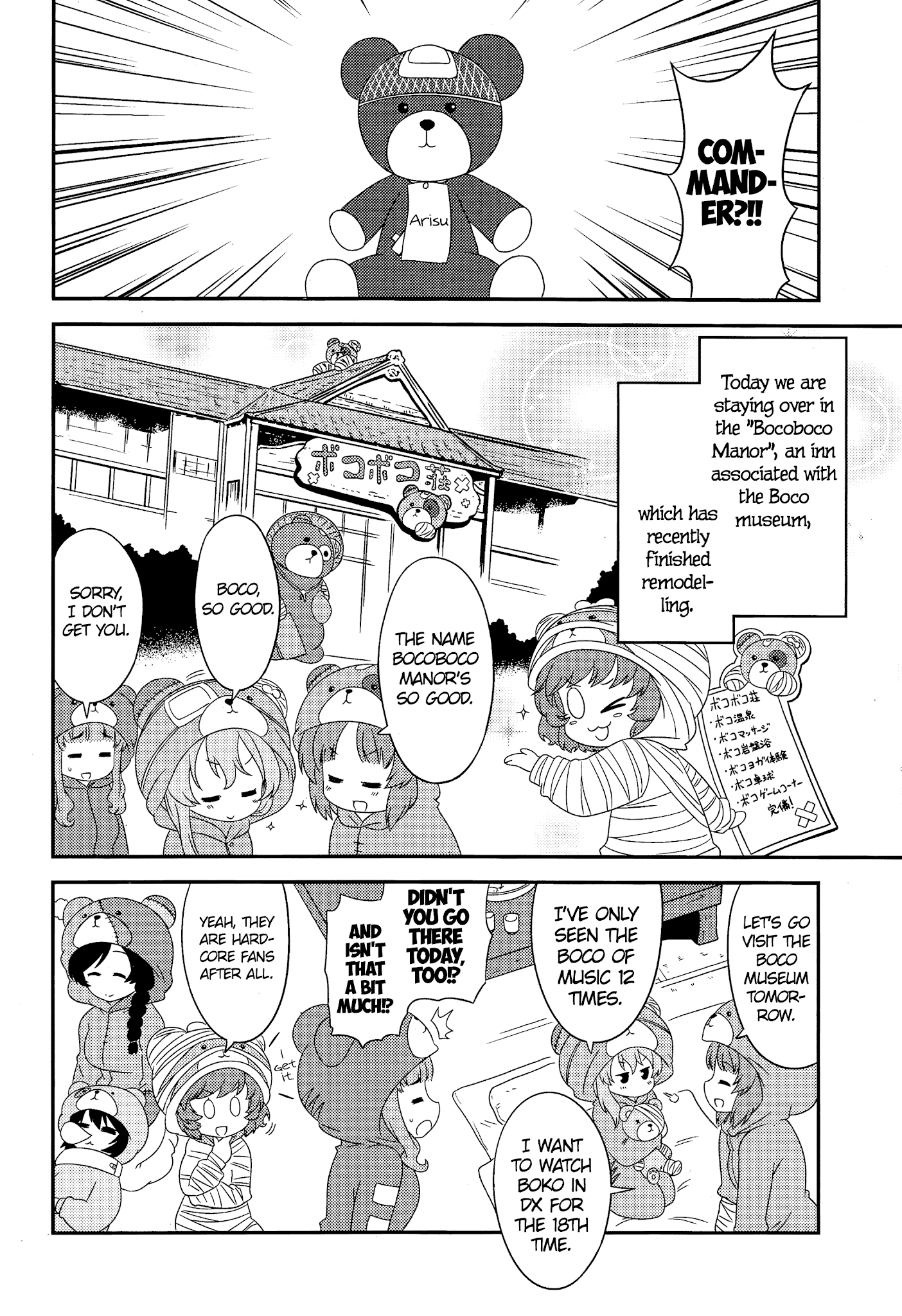 Girls Und Panzer Motto Love Love Sakusen Desu! chapter 45 - page 5