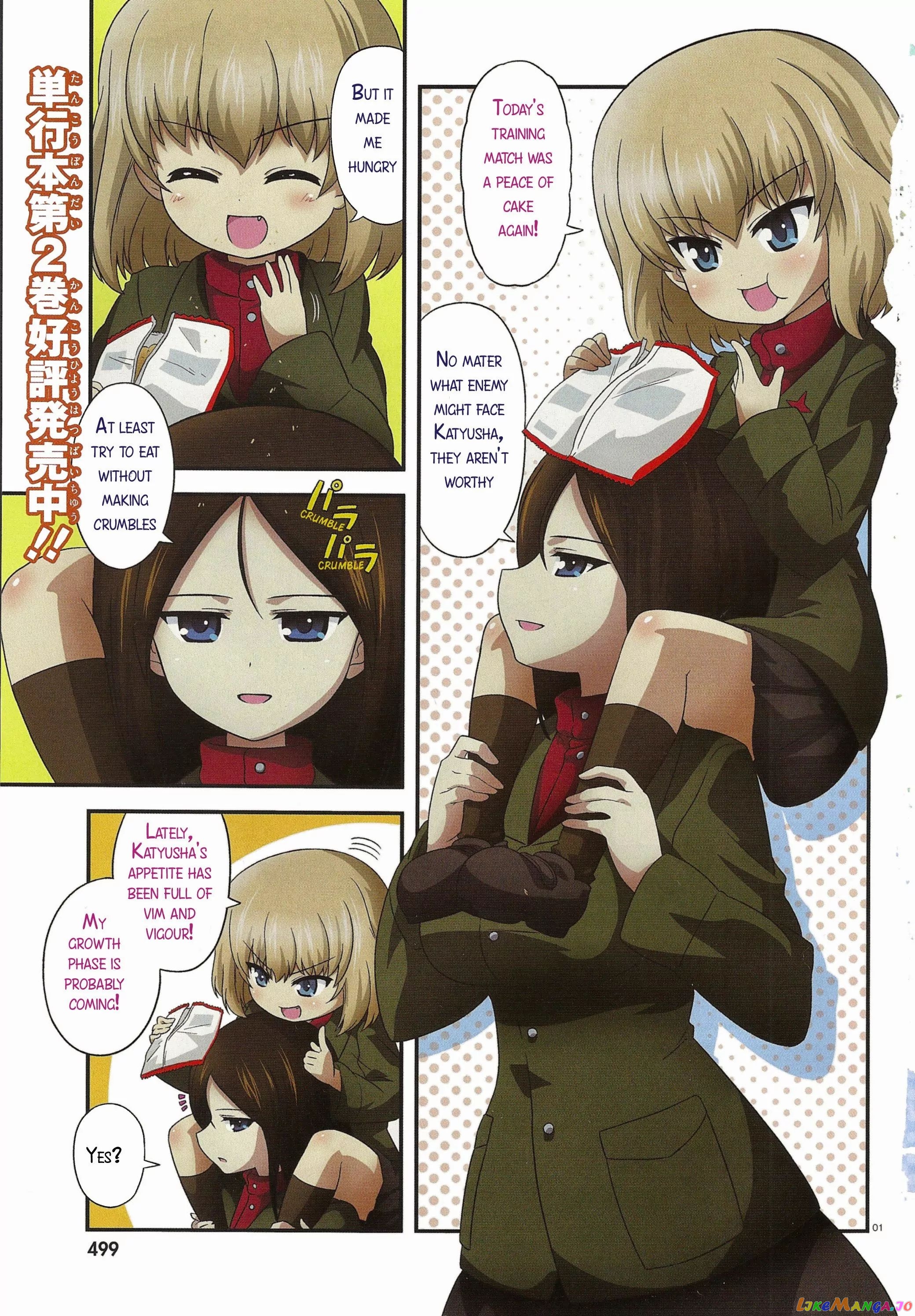 Girls Und Panzer Motto Love Love Sakusen Desu! chapter 14 - page 1