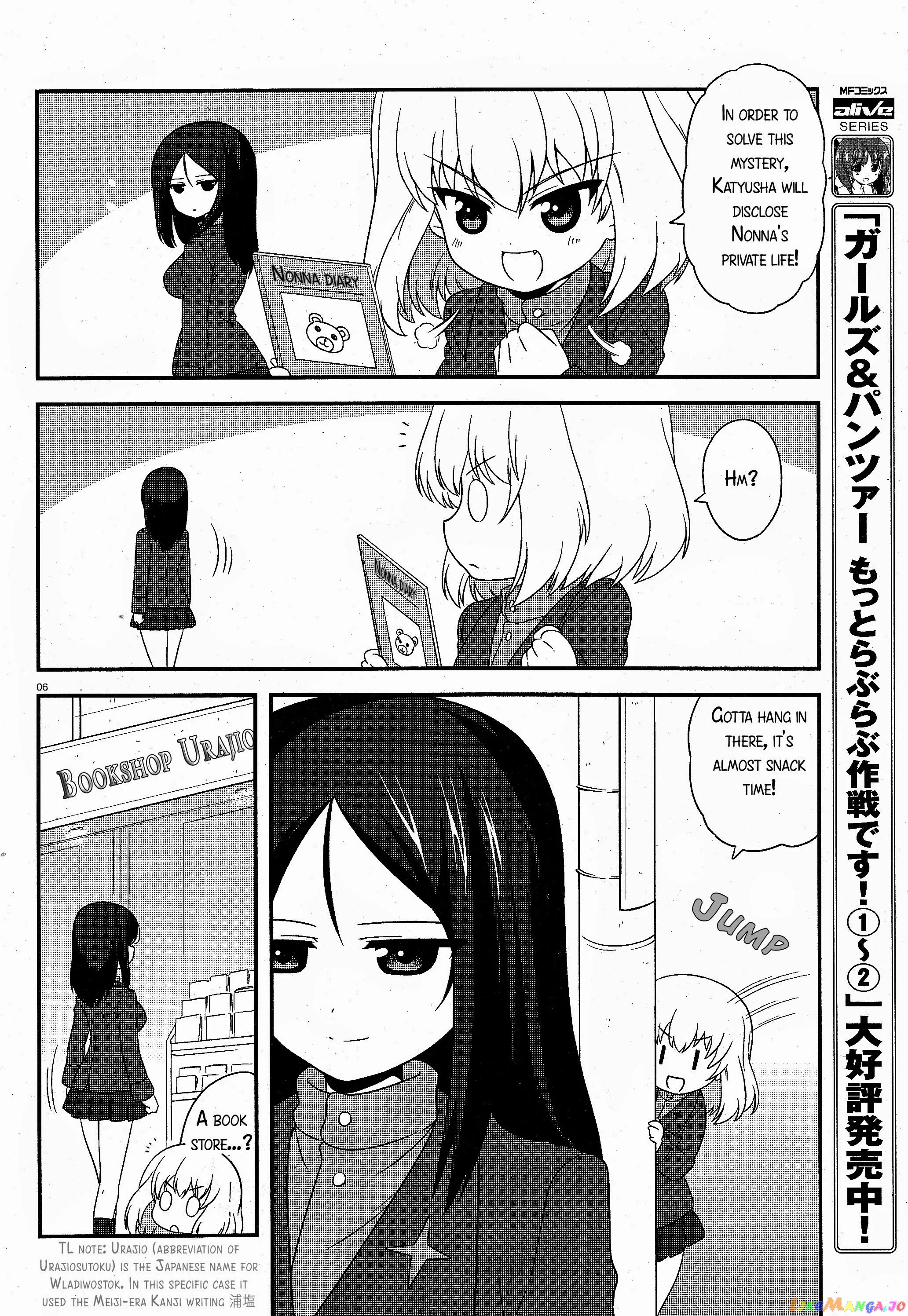 Girls Und Panzer Motto Love Love Sakusen Desu! chapter 14 - page 5
