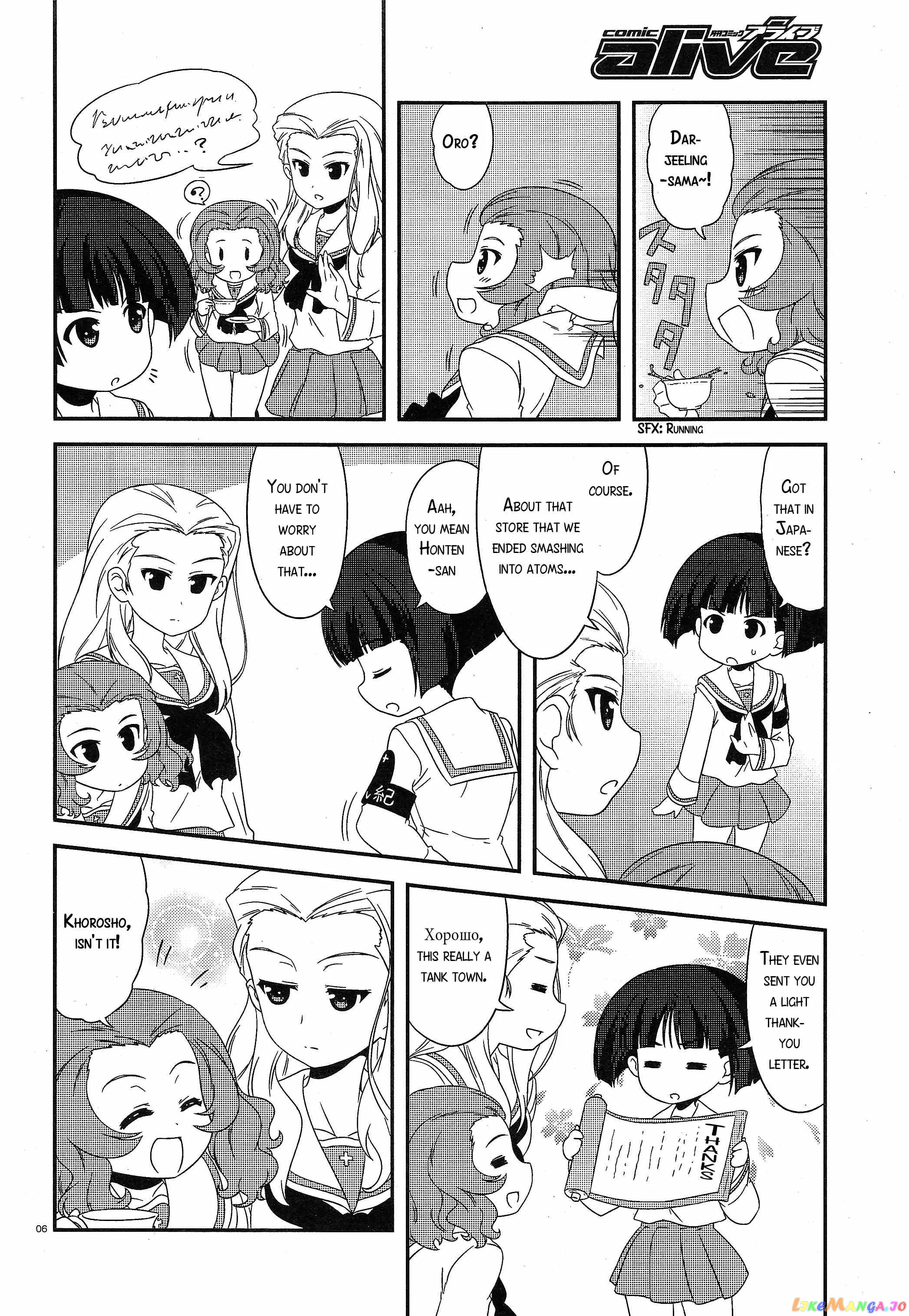 Girls Und Panzer Motto Love Love Sakusen Desu! chapter 33 - page 6