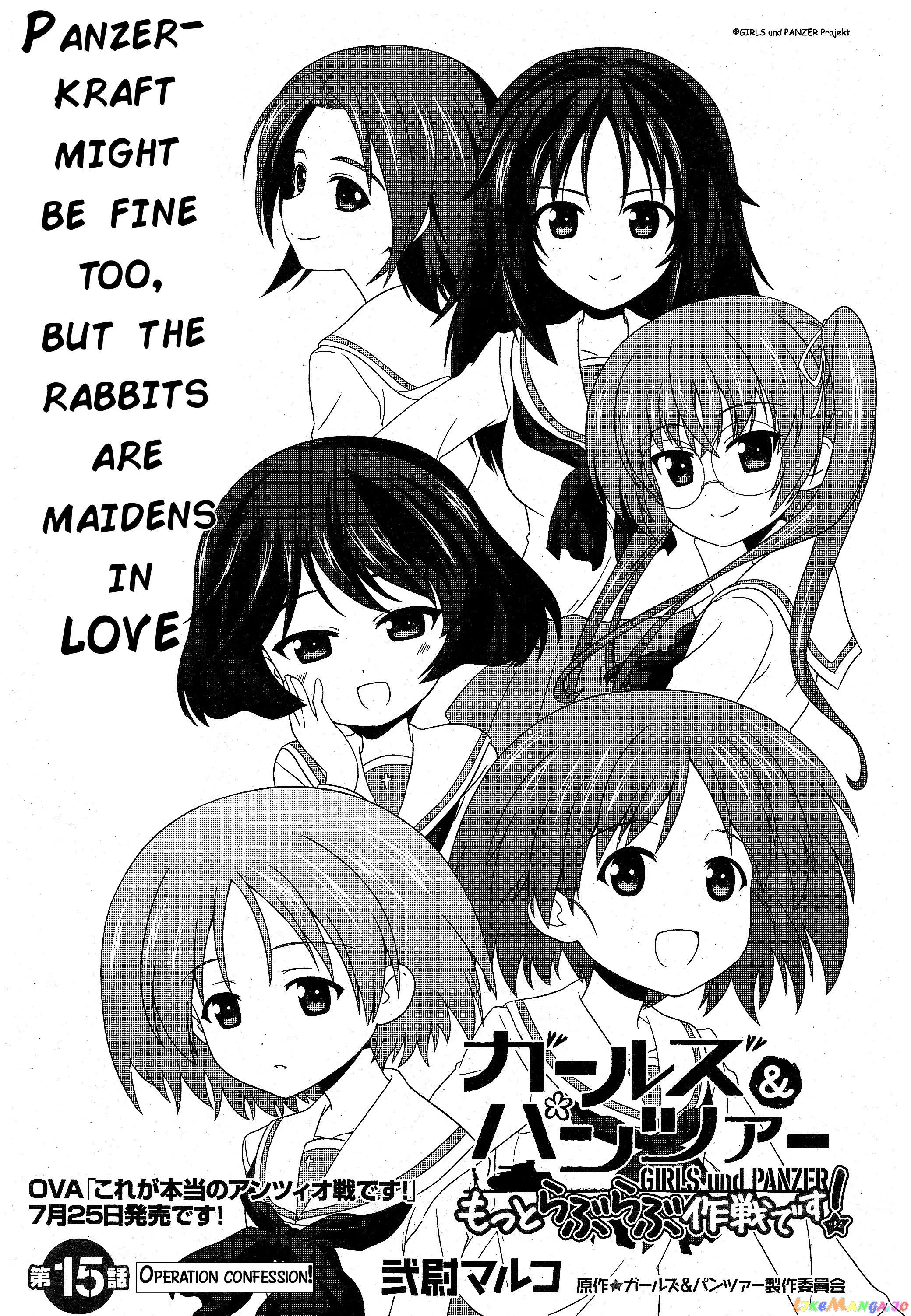 Girls Und Panzer Motto Love Love Sakusen Desu! chapter 15 - page 1