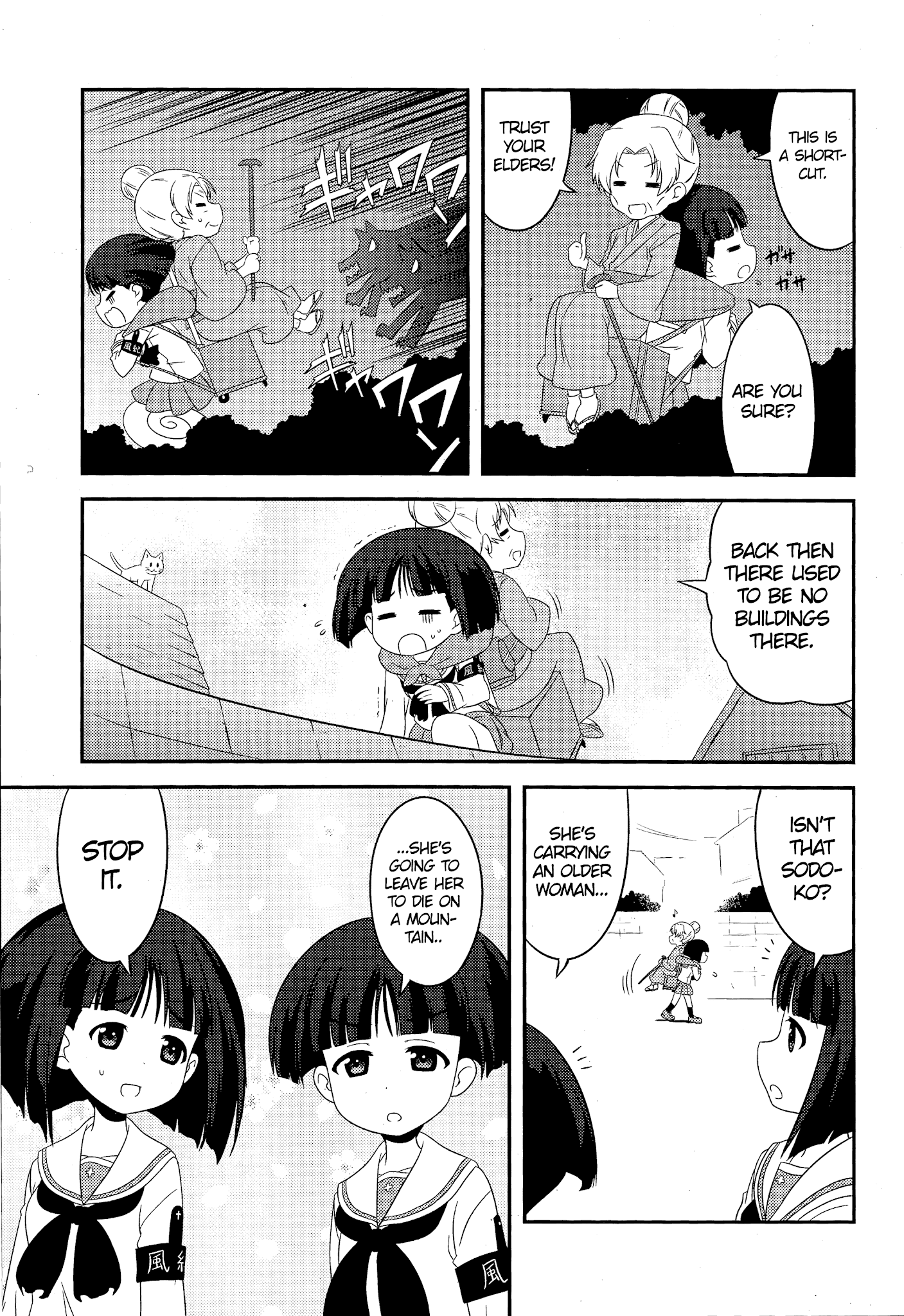 Girls Und Panzer Motto Love Love Sakusen Desu! chapter 47 - page 13