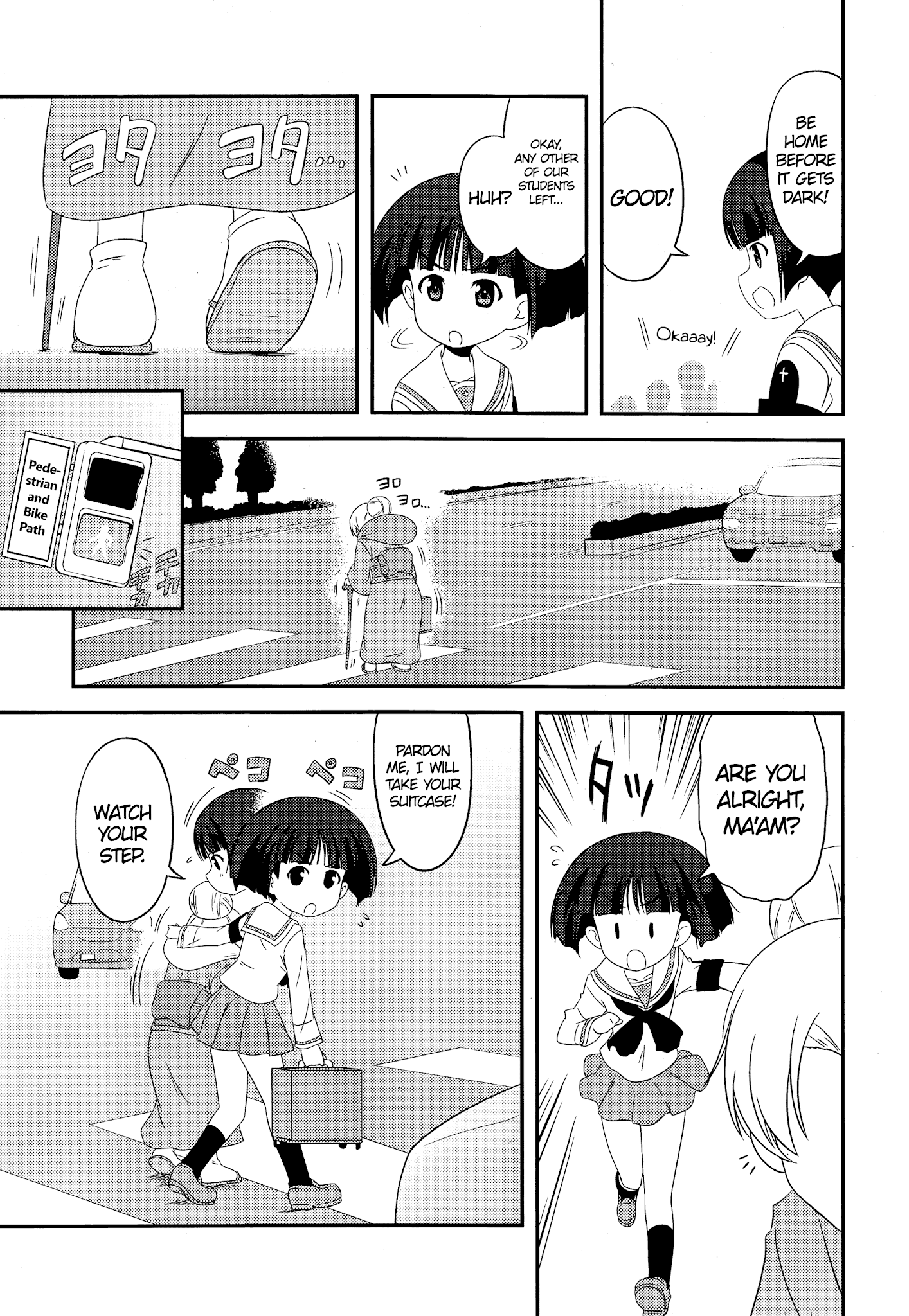 Girls Und Panzer Motto Love Love Sakusen Desu! chapter 47 - page 5