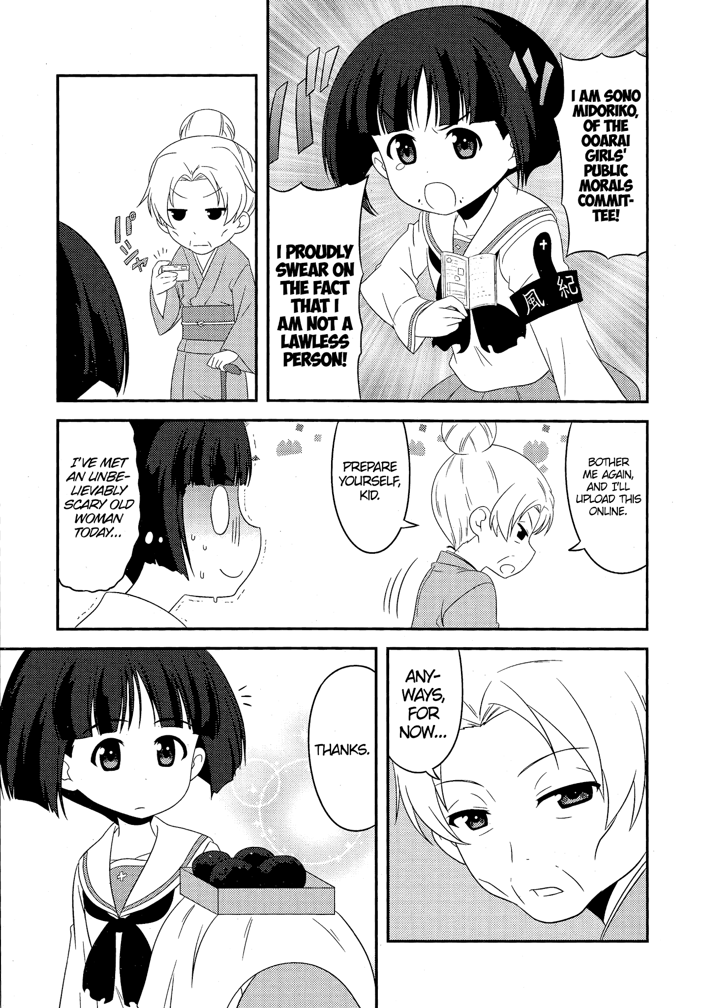 Girls Und Panzer Motto Love Love Sakusen Desu! chapter 47 - page 7