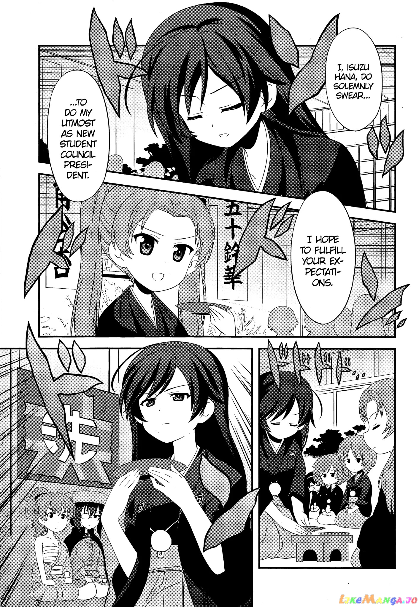 Girls Und Panzer Motto Love Love Sakusen Desu! chapter 48 - page 1