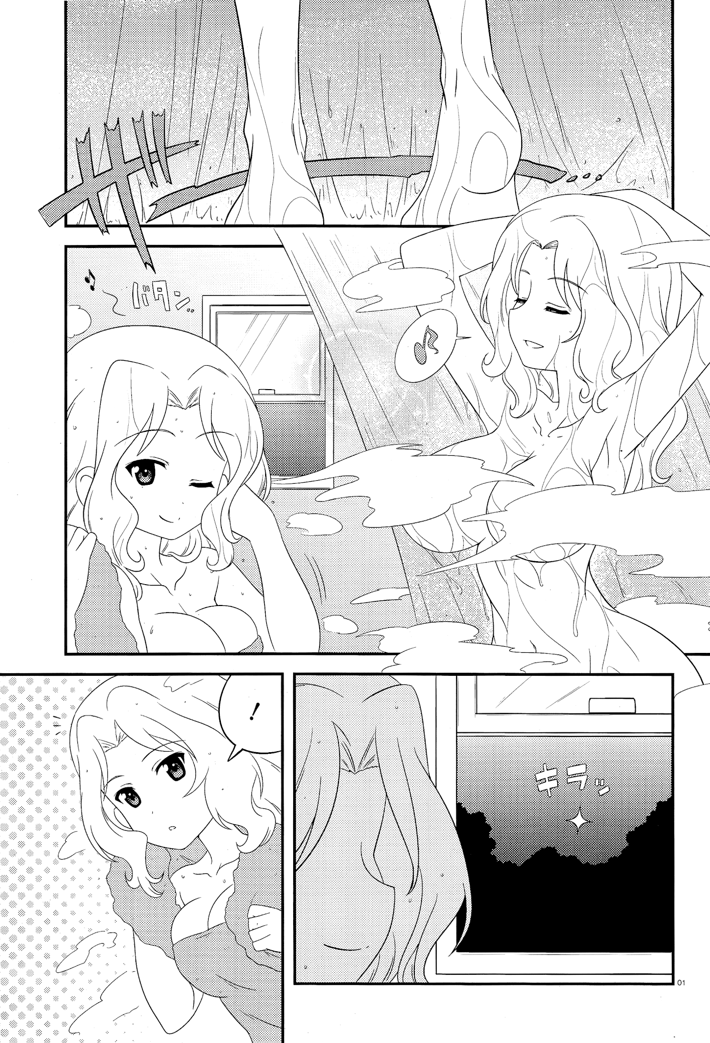 Girls Und Panzer Motto Love Love Sakusen Desu! chapter 51 - page 1