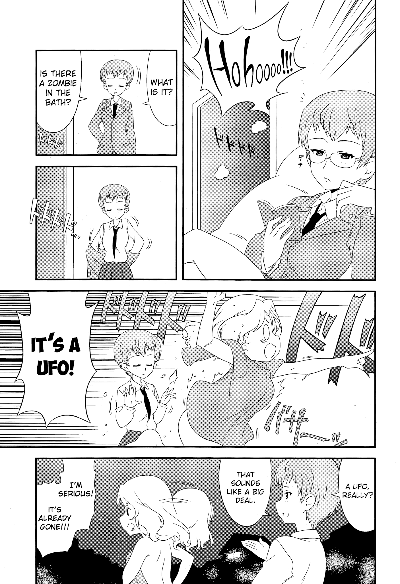 Girls Und Panzer Motto Love Love Sakusen Desu! chapter 51 - page 3