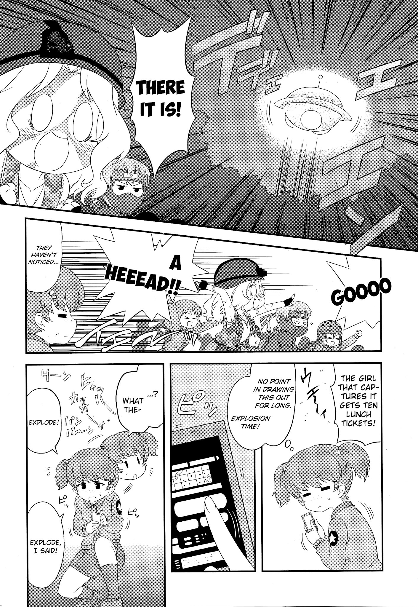 Girls Und Panzer Motto Love Love Sakusen Desu! chapter 51 - page 8