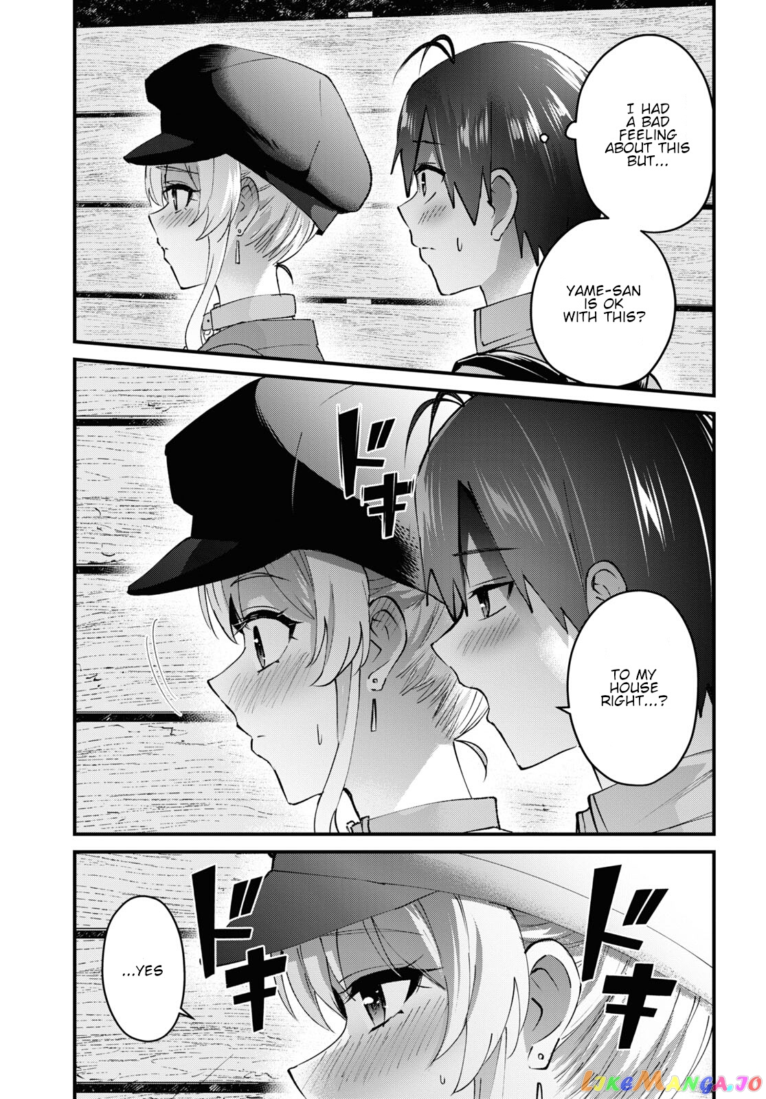 Hajimete No Gal chapter 137 - page 13