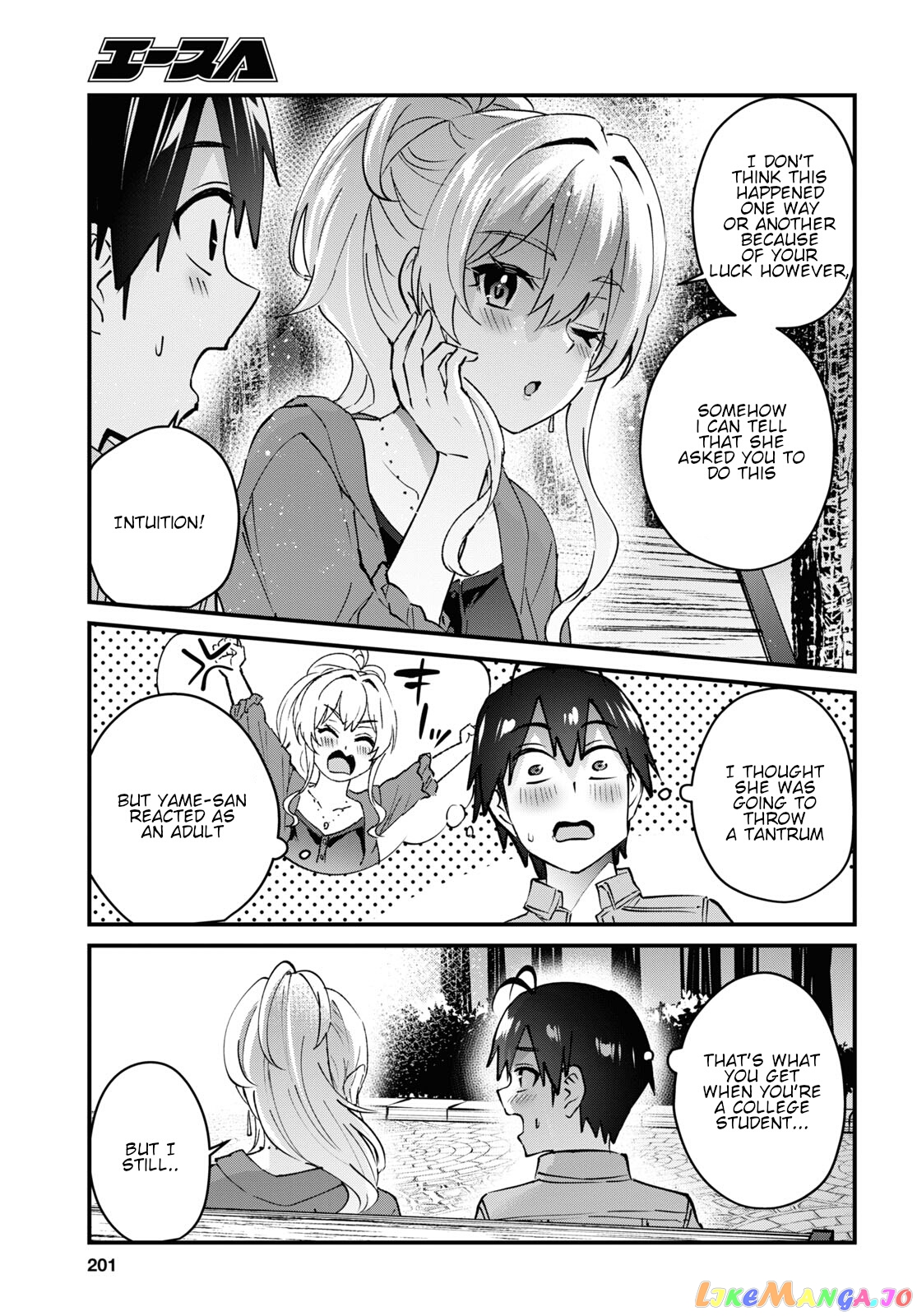 Hajimete No Gal chapter 137 - page 6