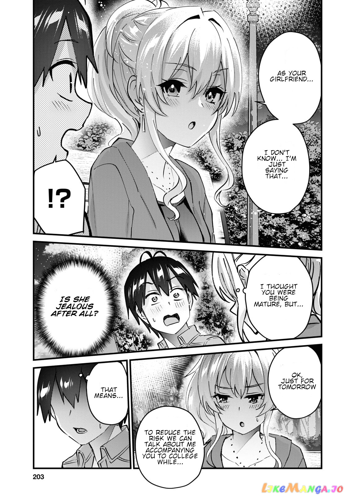 Hajimete No Gal chapter 137 - page 8