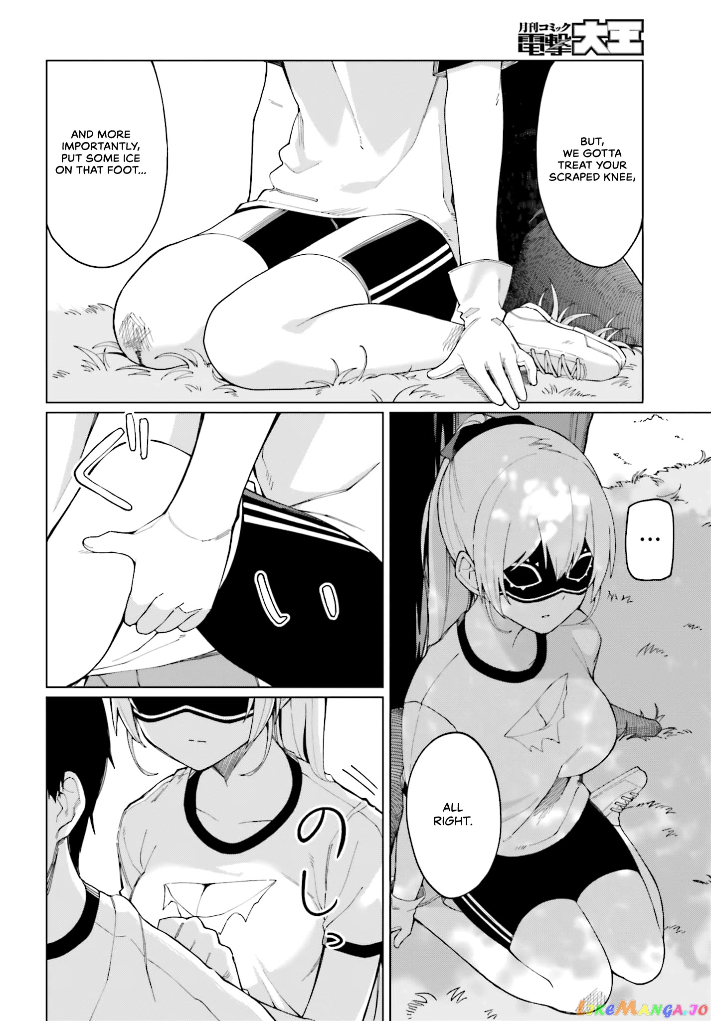 I Don’t Understand Shirogane-San’s Facial Expression At All chapter 2 - page 12