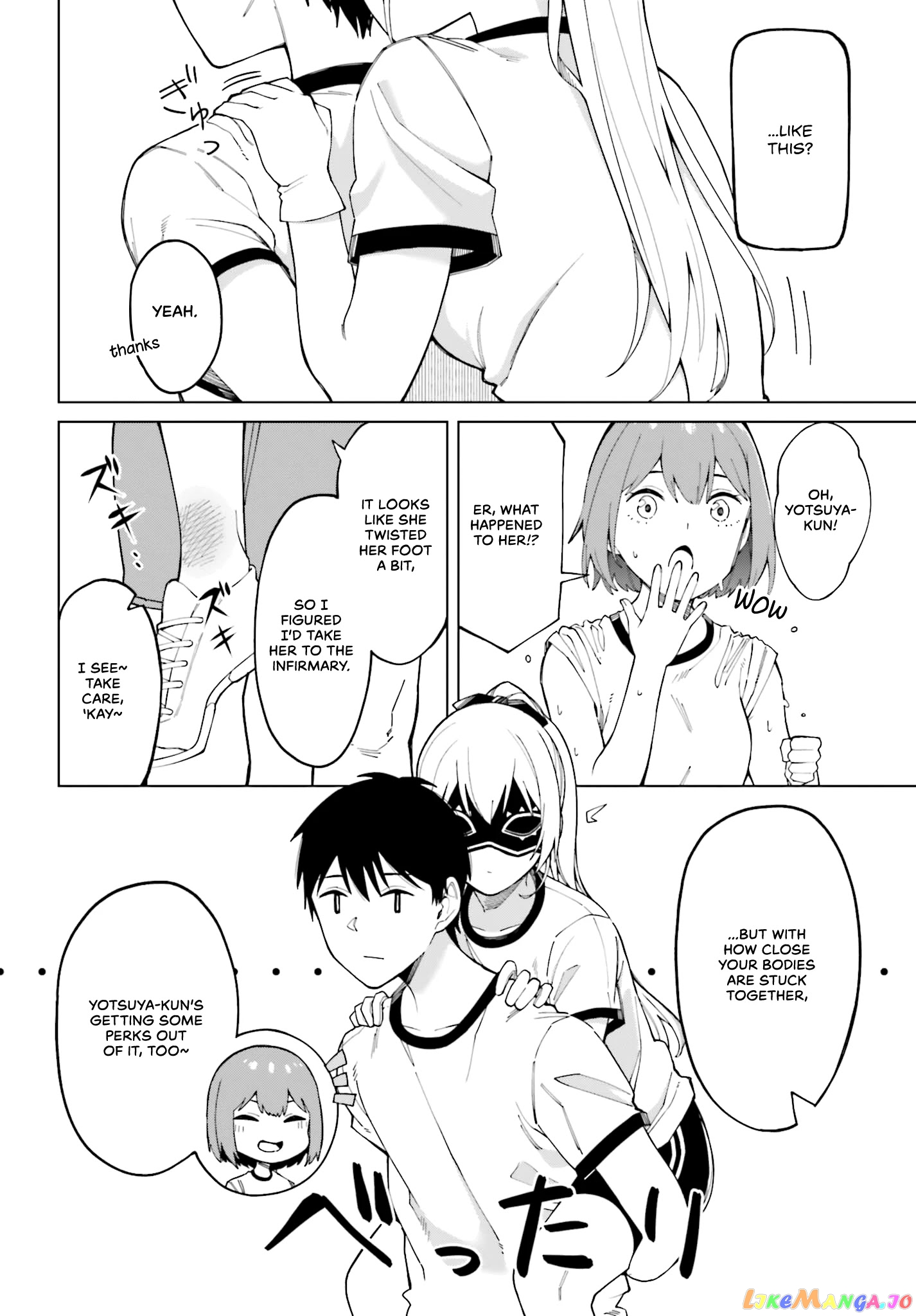 I Don’t Understand Shirogane-San’s Facial Expression At All chapter 2 - page 14
