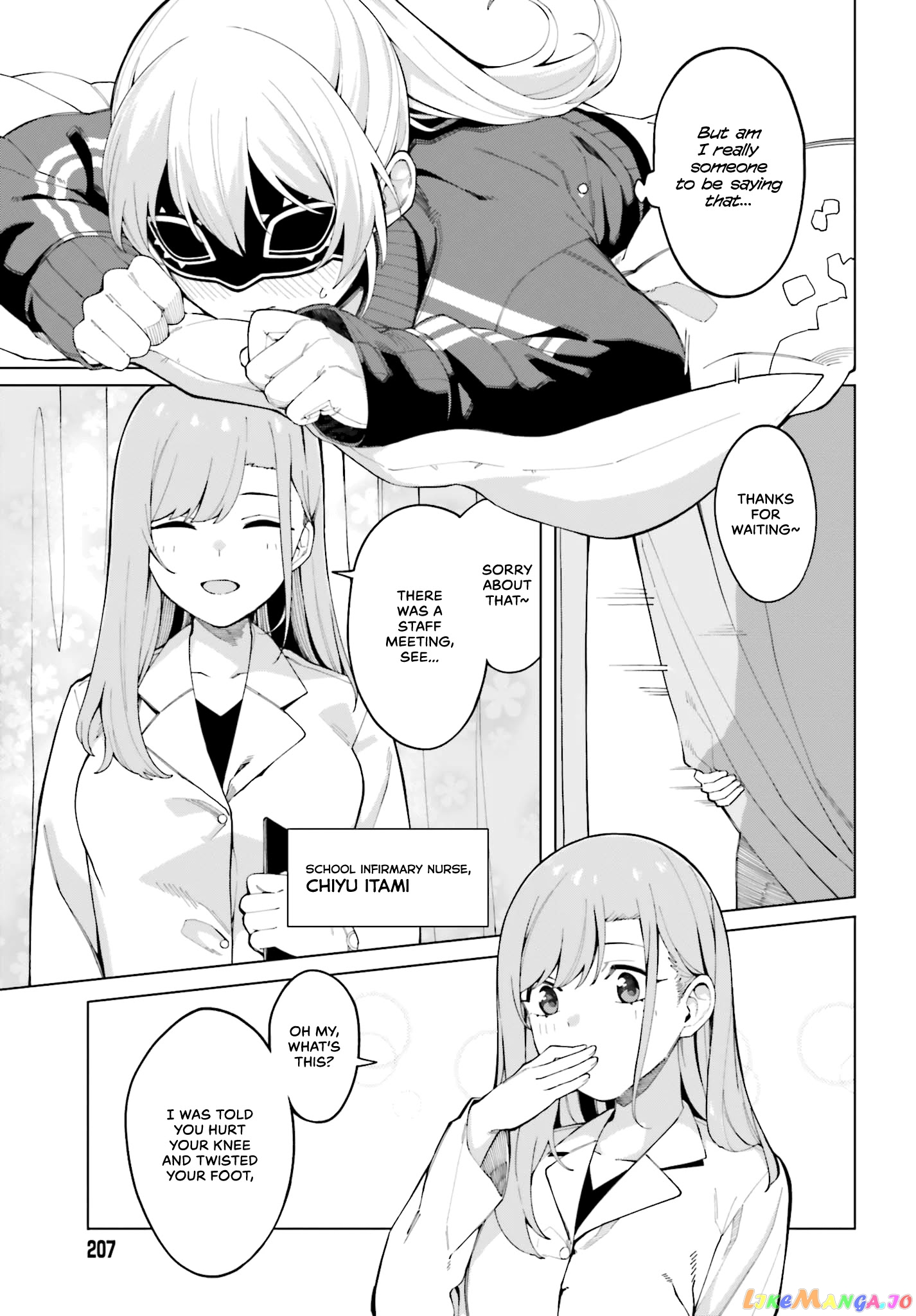 I Don’t Understand Shirogane-San’s Facial Expression At All chapter 2 - page 23