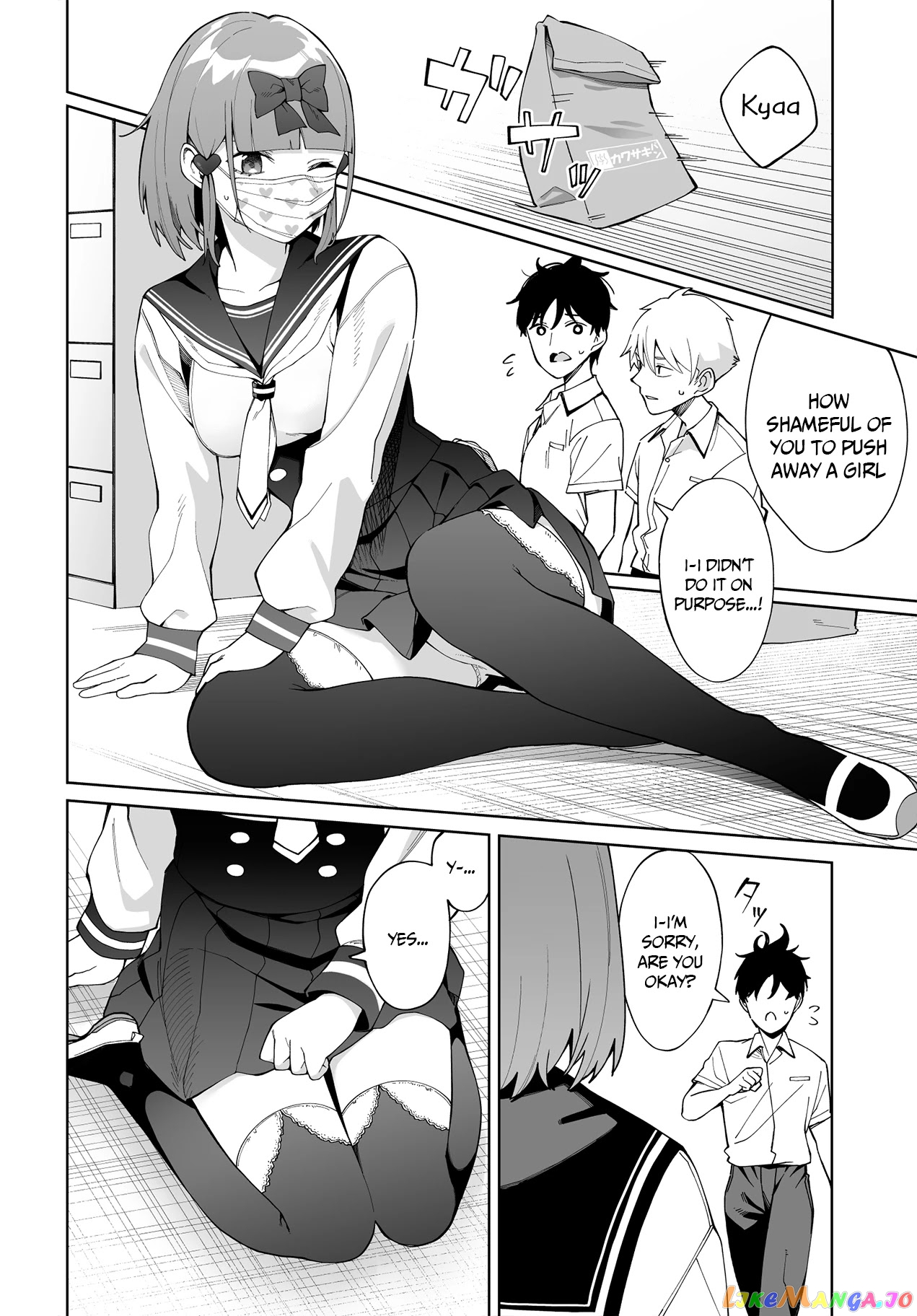 I Don’t Understand Shirogane-San’s Facial Expression At All chapter 6 - page 13