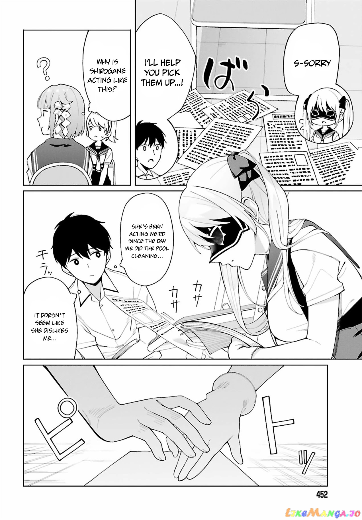 I Don’t Understand Shirogane-San’s Facial Expression At All chapter 6 - page 19